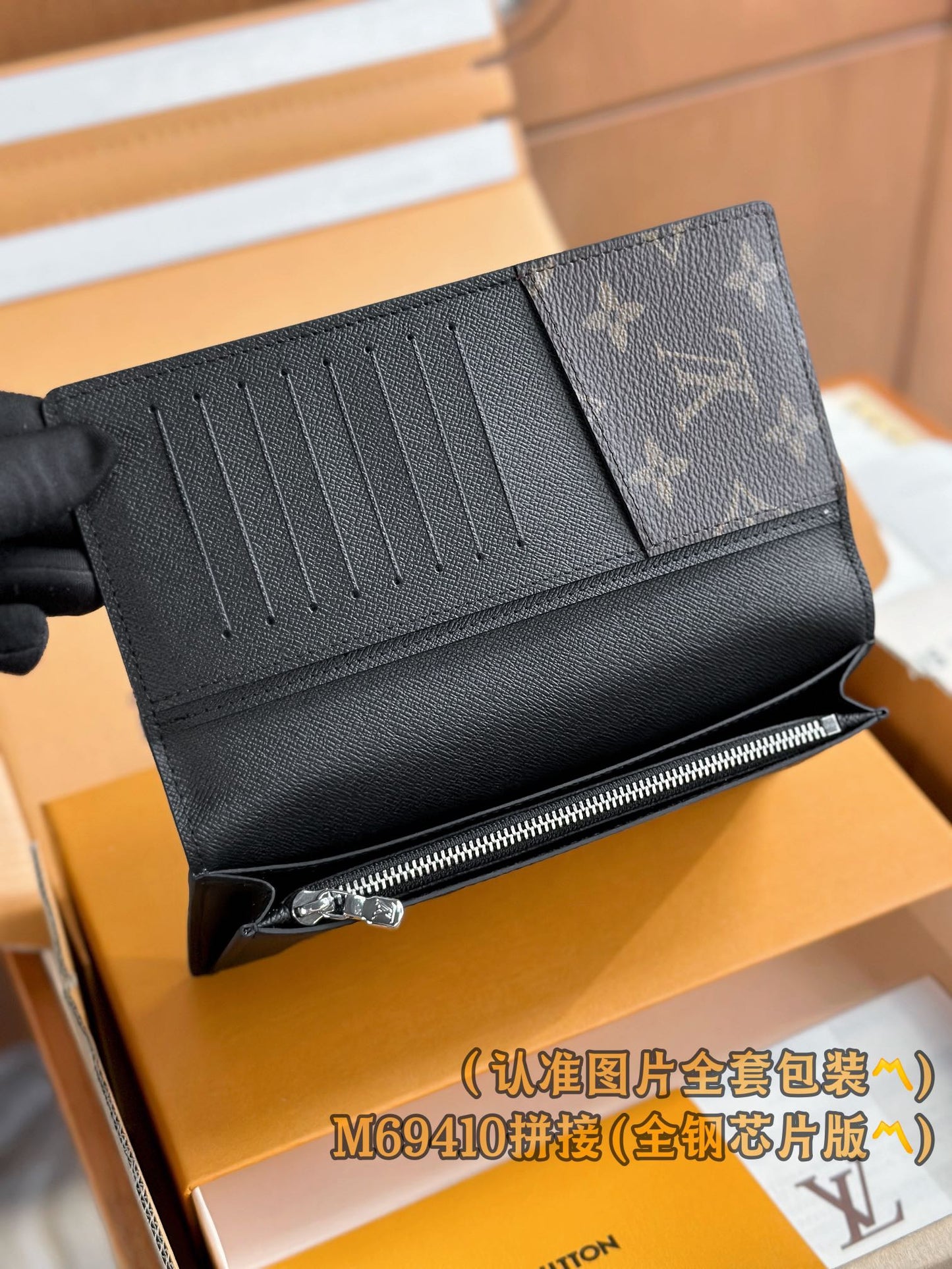 路L家-M69410 Brazza錢包-拼接黑