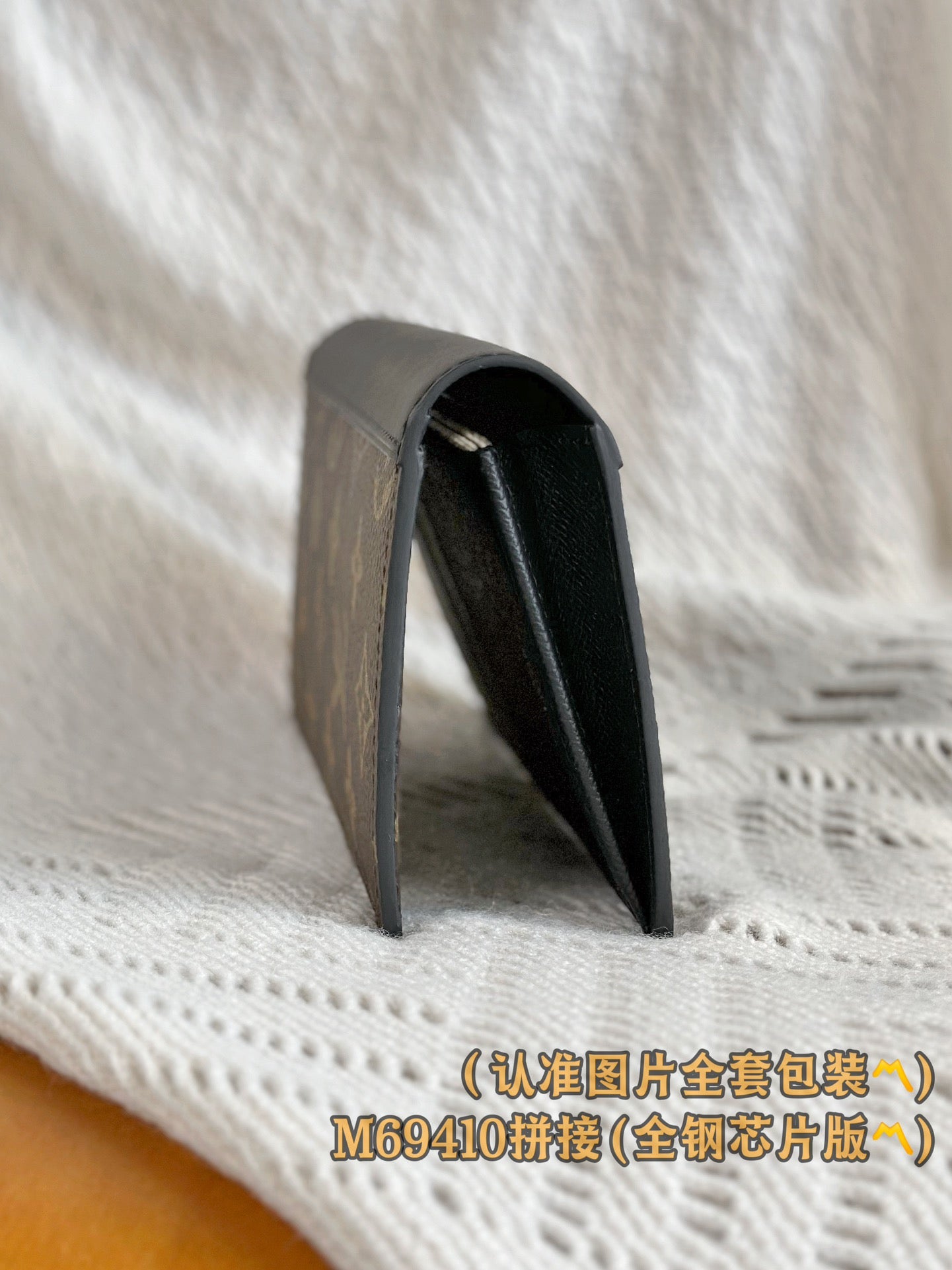 路L家-M69410 Brazza錢包-拼接黑