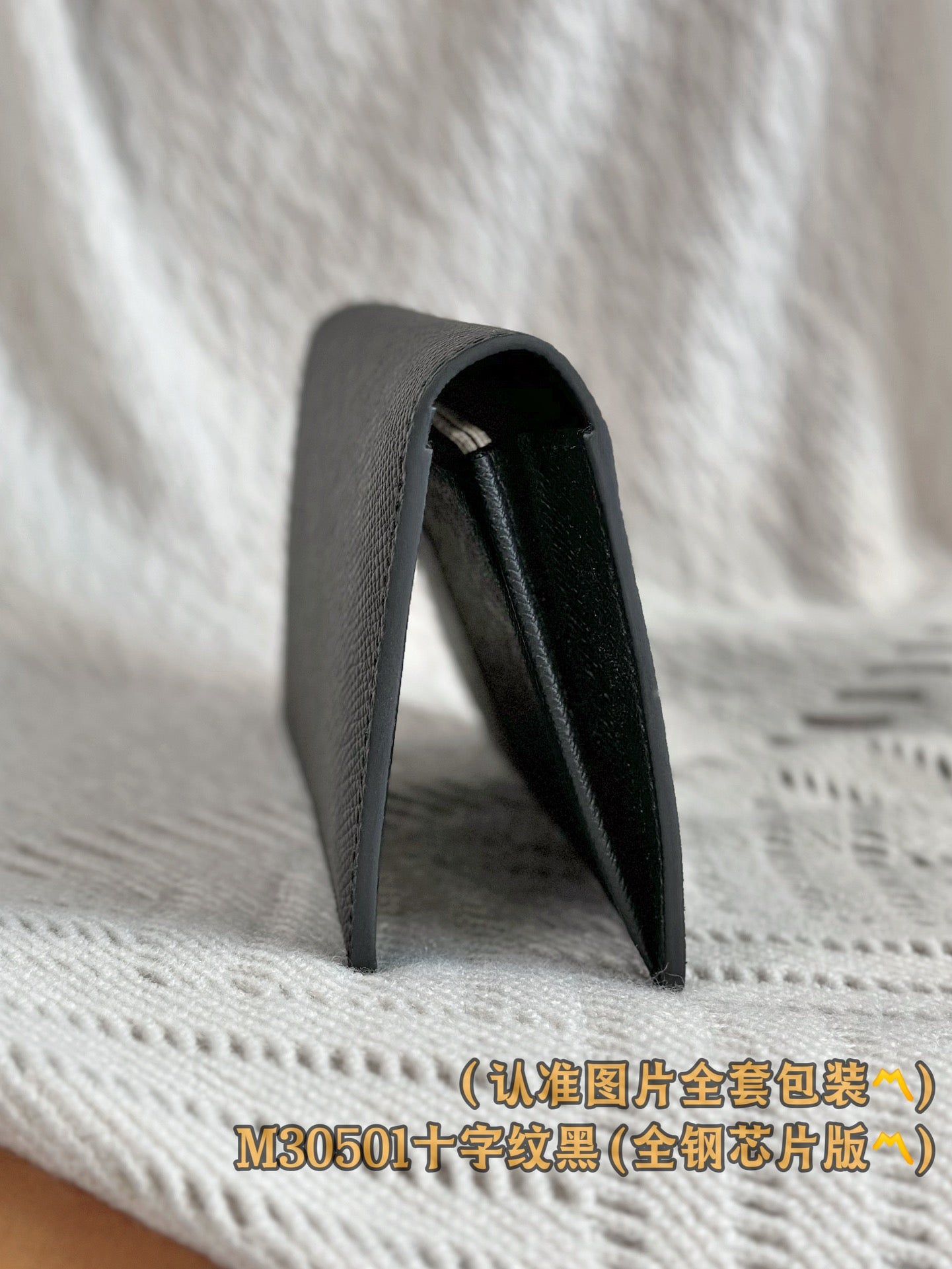 路L家-M30501  Brazza錢包-十字紋黑