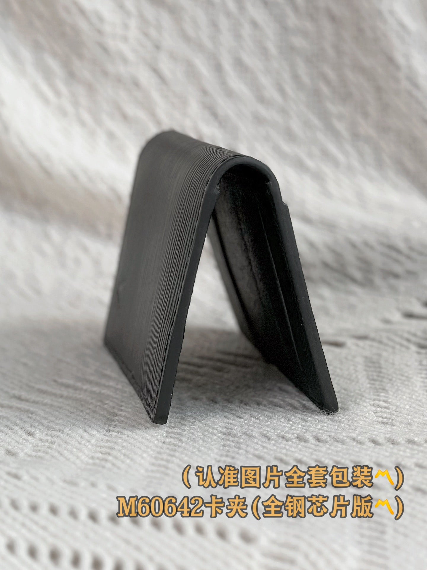 路L家-M60642 萬用卡夾錢包