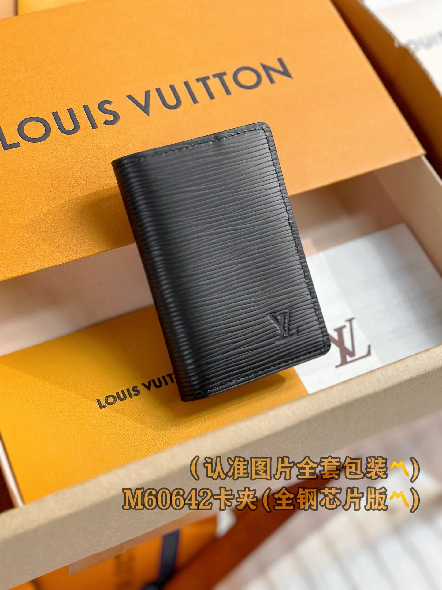 路L家-M60642 萬用卡夾錢包