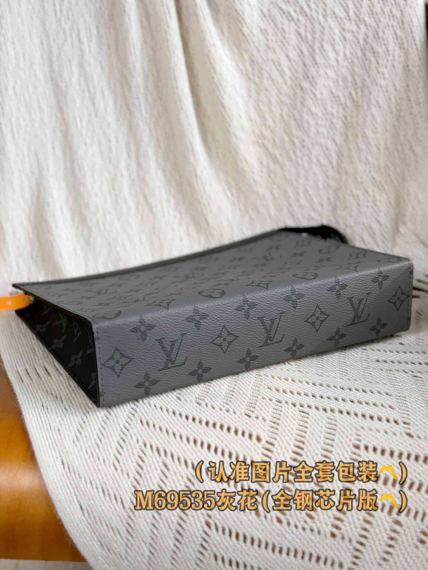 路L家- M69535-Pochette Voyage MM 大型手袋包-灰色老花款