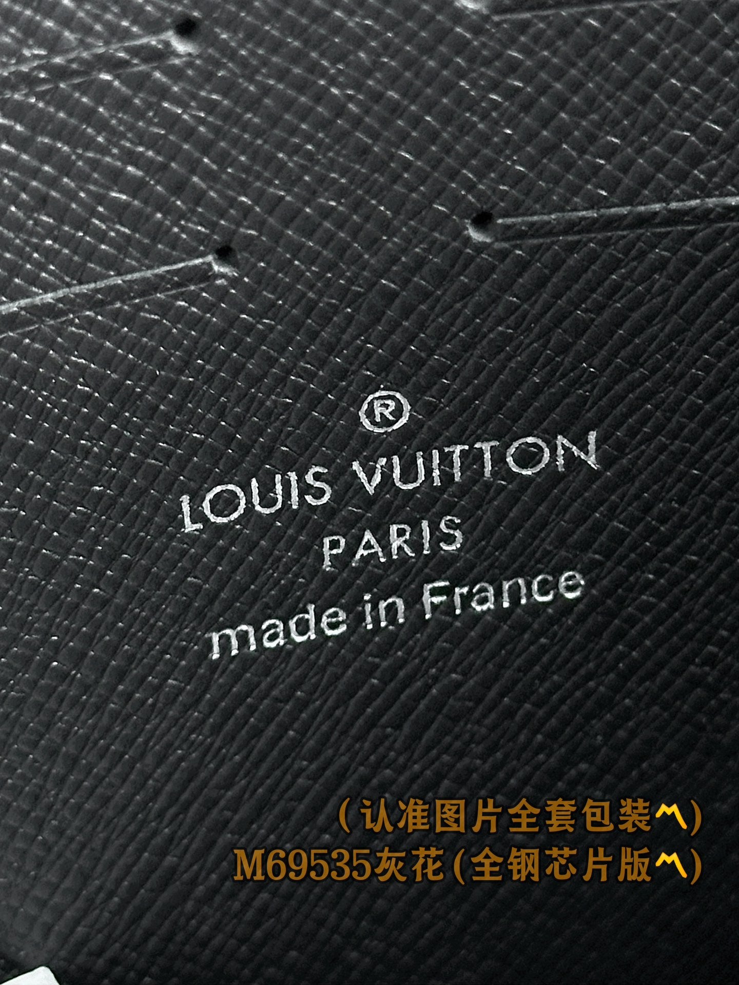 路L家- M69535-Pochette Voyage MM 大型手袋包-灰色老花款