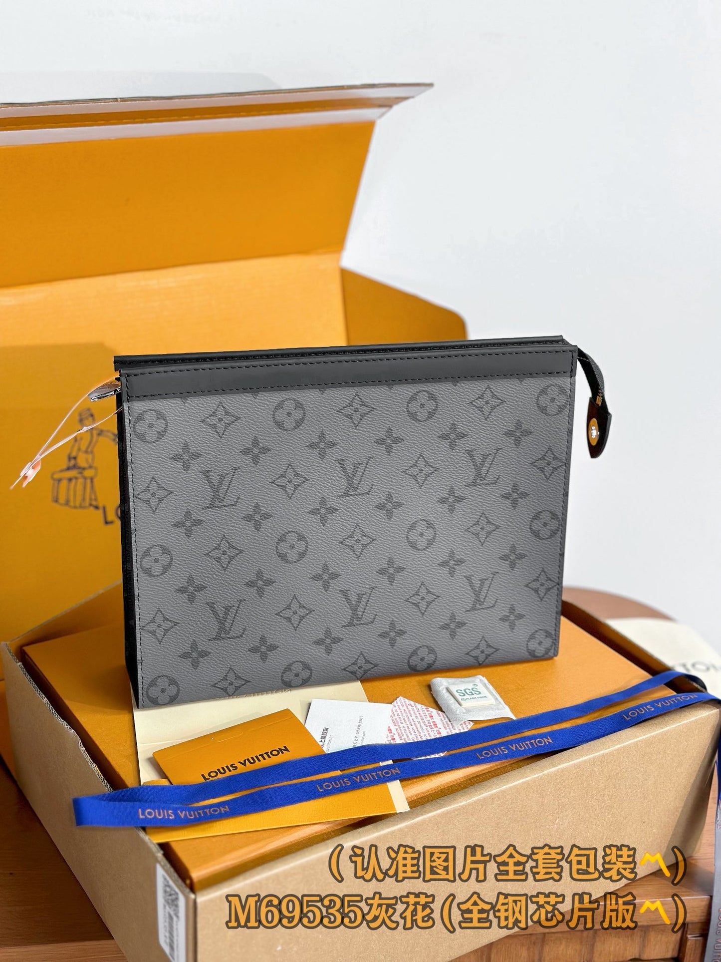 路L家- M69535-Pochette Voyage MM 大型手袋包-灰色老花款
