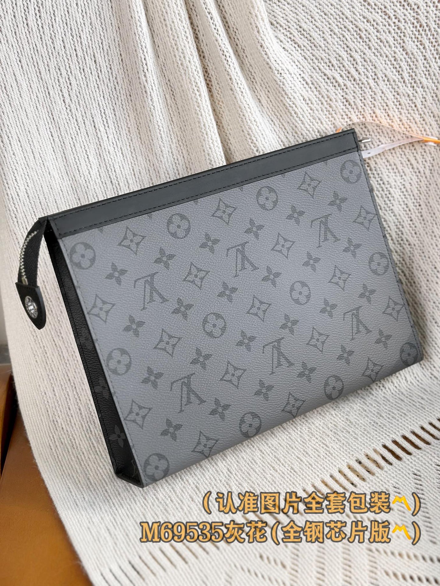路L家- M69535-Pochette Voyage MM 大型手袋包-灰色老花款