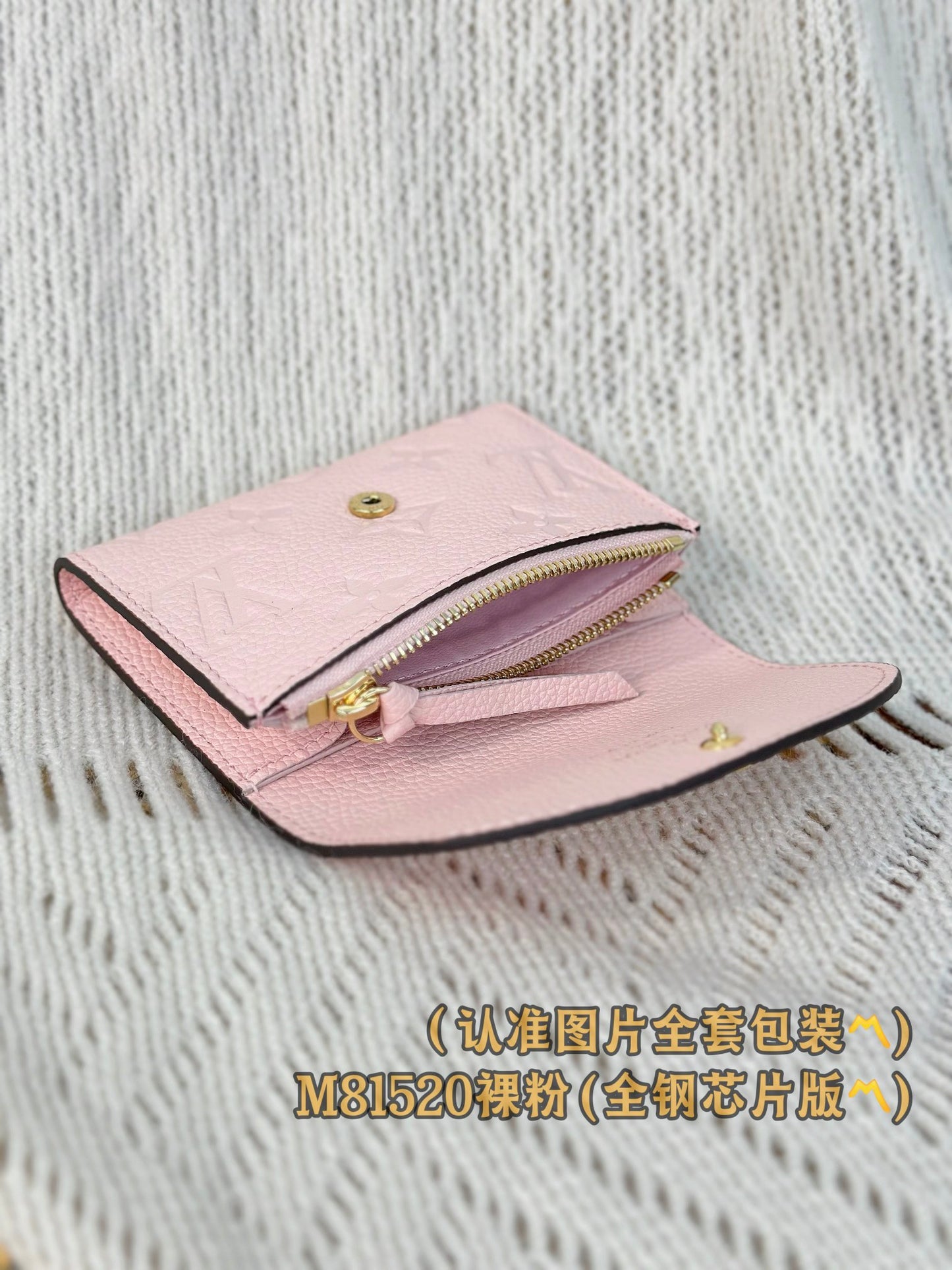 路L家-M81520 ROSALIE零錢包裸-粉色