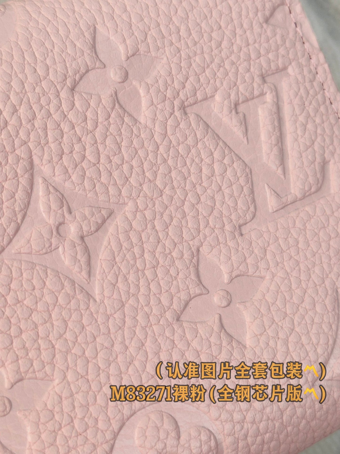 路L家-M83271 Victorine錢夾包-裸粉色