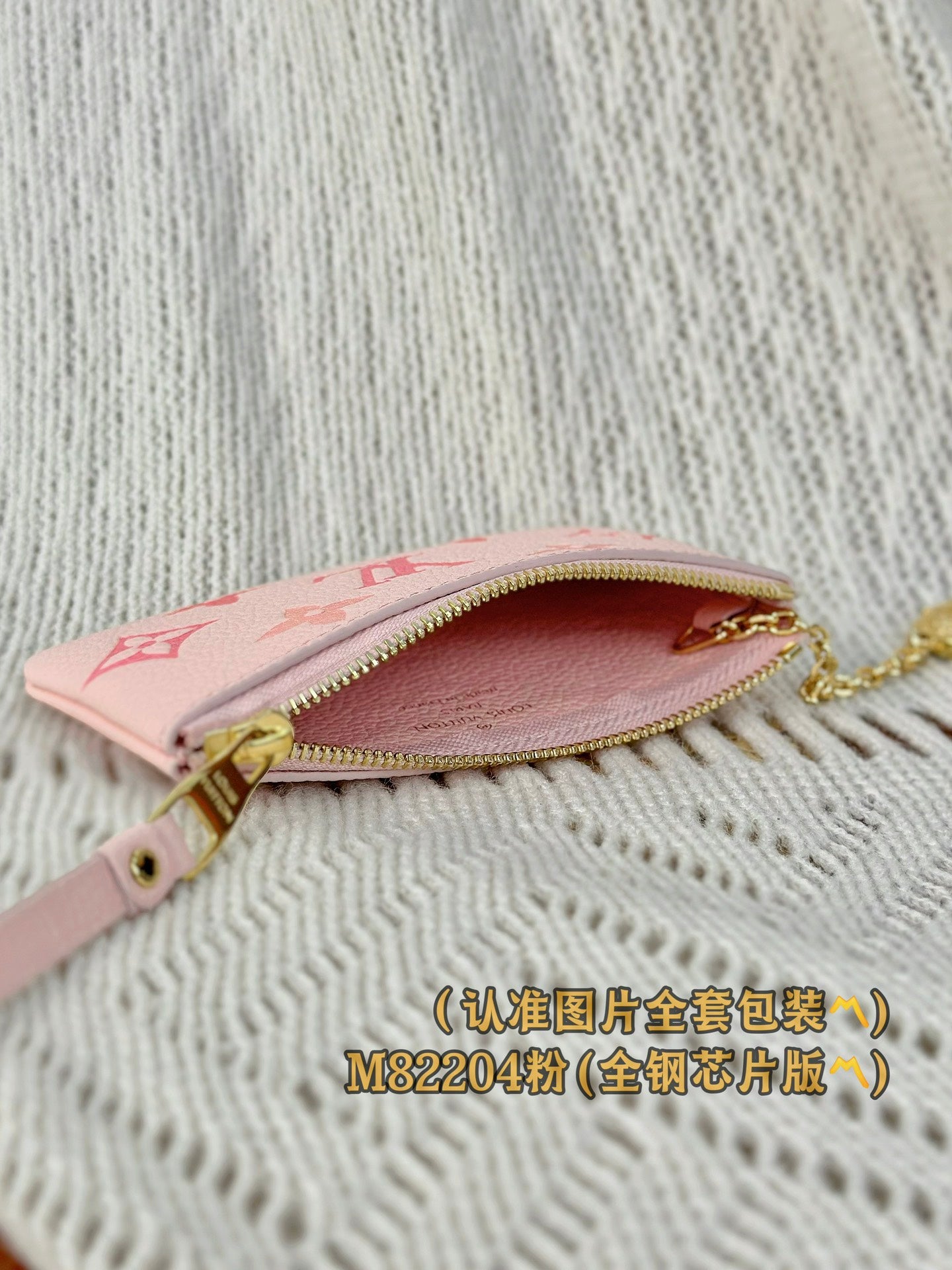 路L家-M82204 鑰匙零錢包-粉紅色色絲網印刷