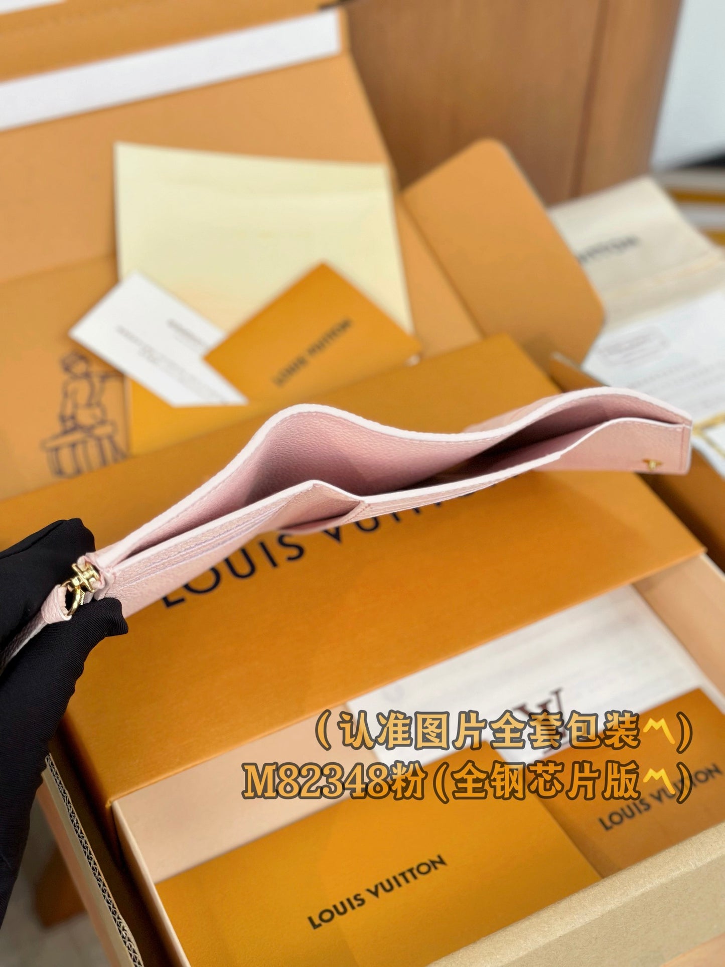路L家-M82348  Victorine錢包-粉紅色絲印