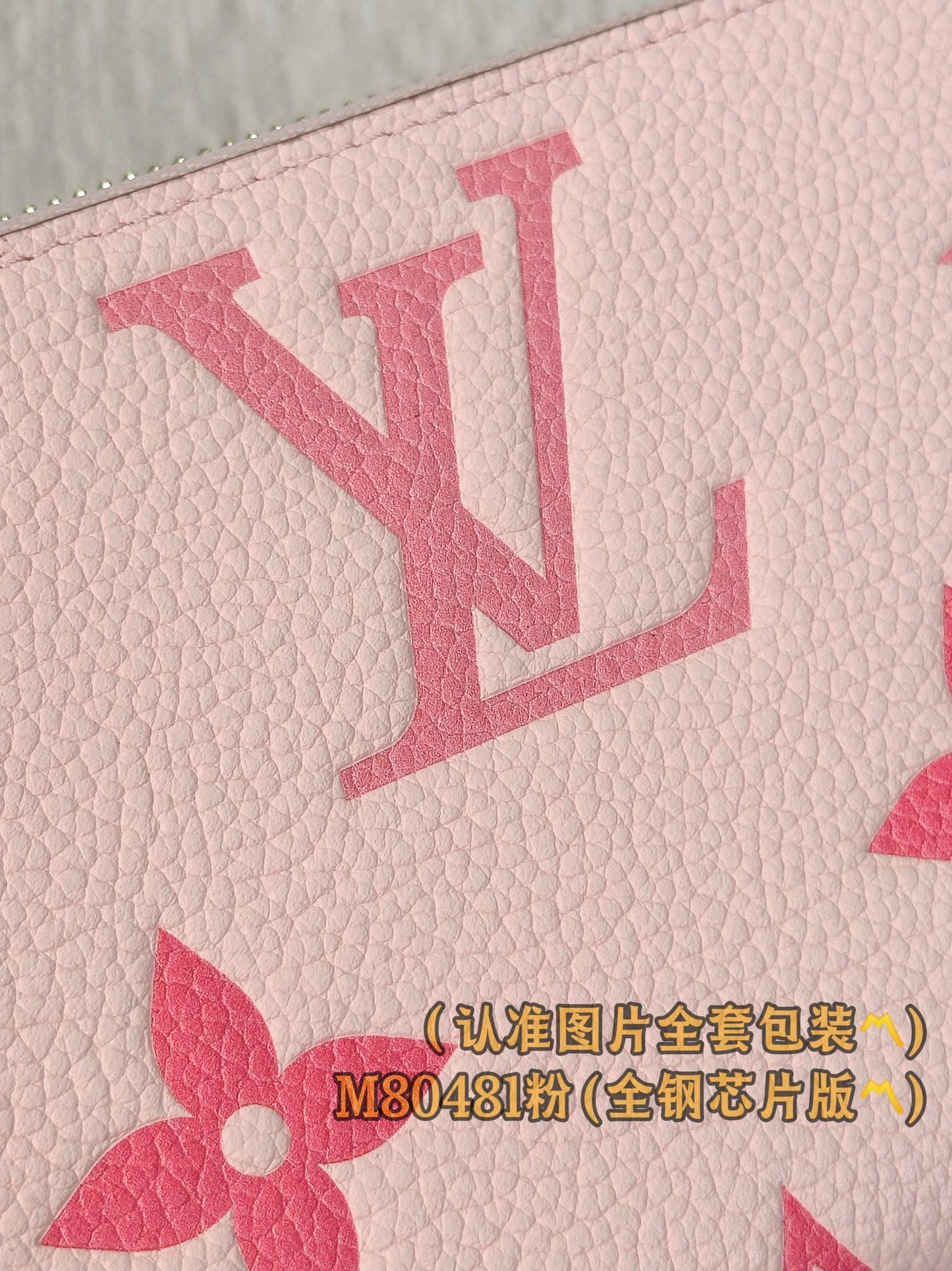 路L家- M80481 拉鏈錢包-粉紅色絲印
