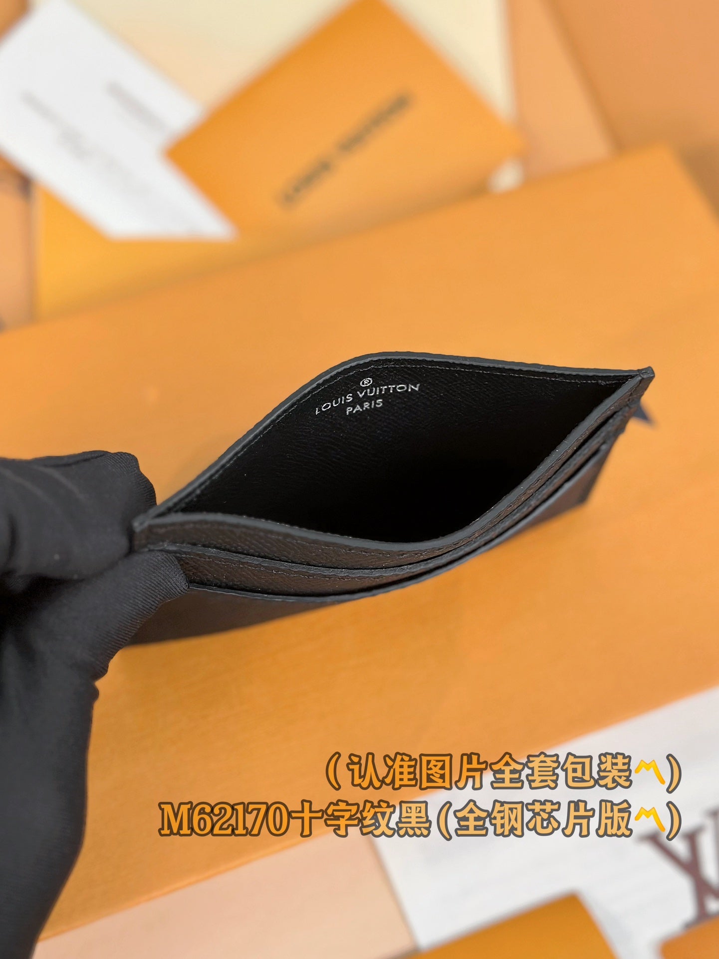 路L家-M62170 Double名片夾-十字紋黑