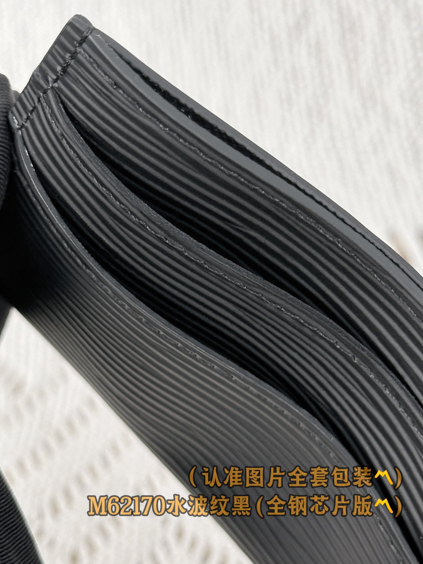 路L家-M62170 Double名片夾-水波紋黑
