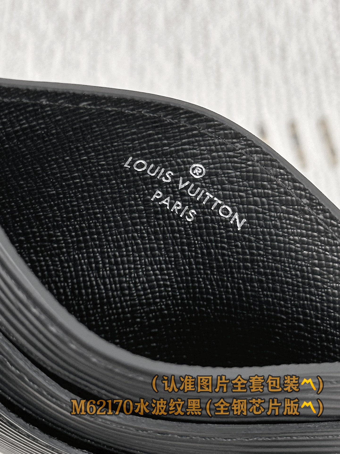 路L家-M62170 Double名片夾-水波紋黑