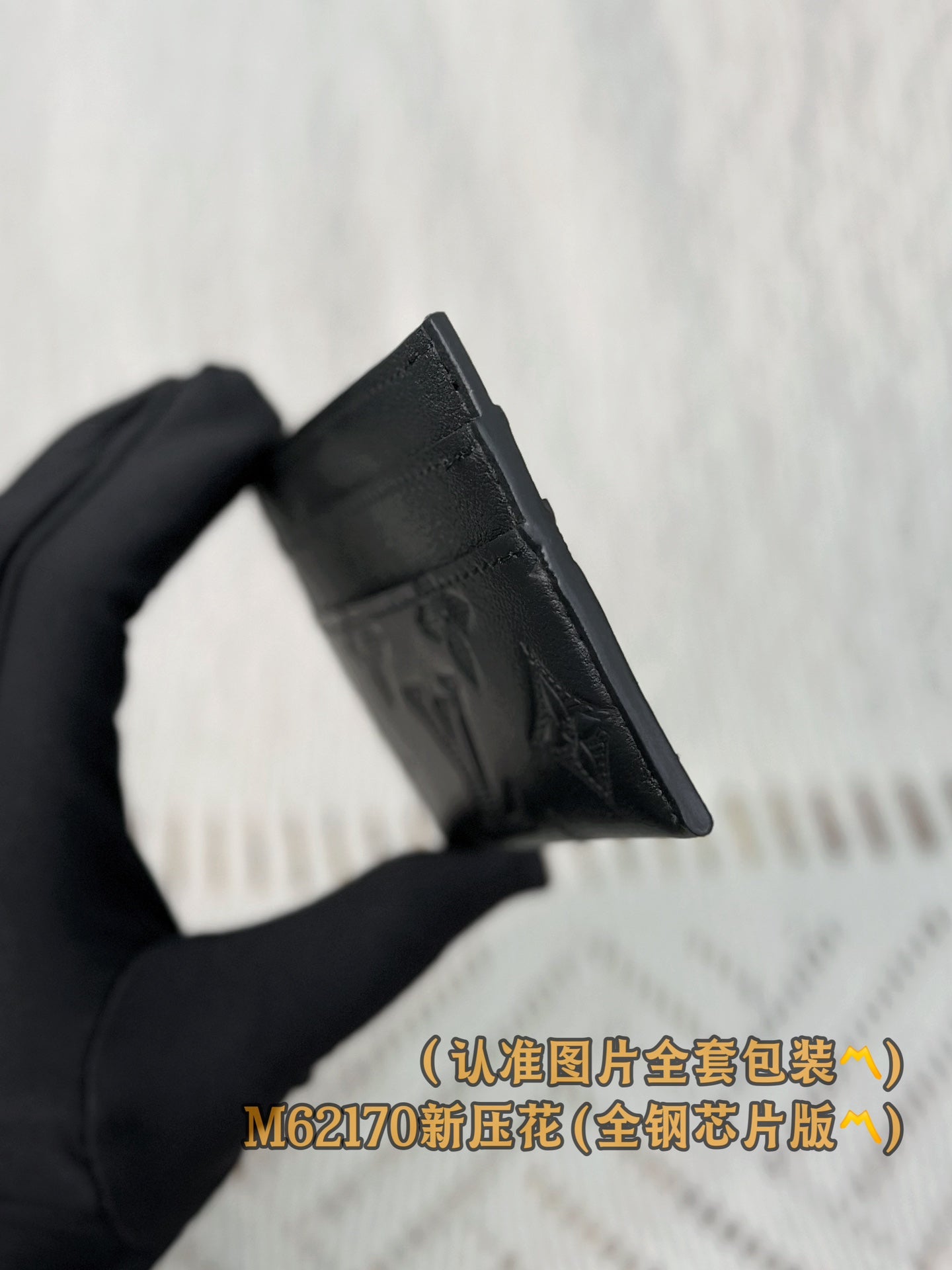 路L家-M62170 Double名片夾-新壓花