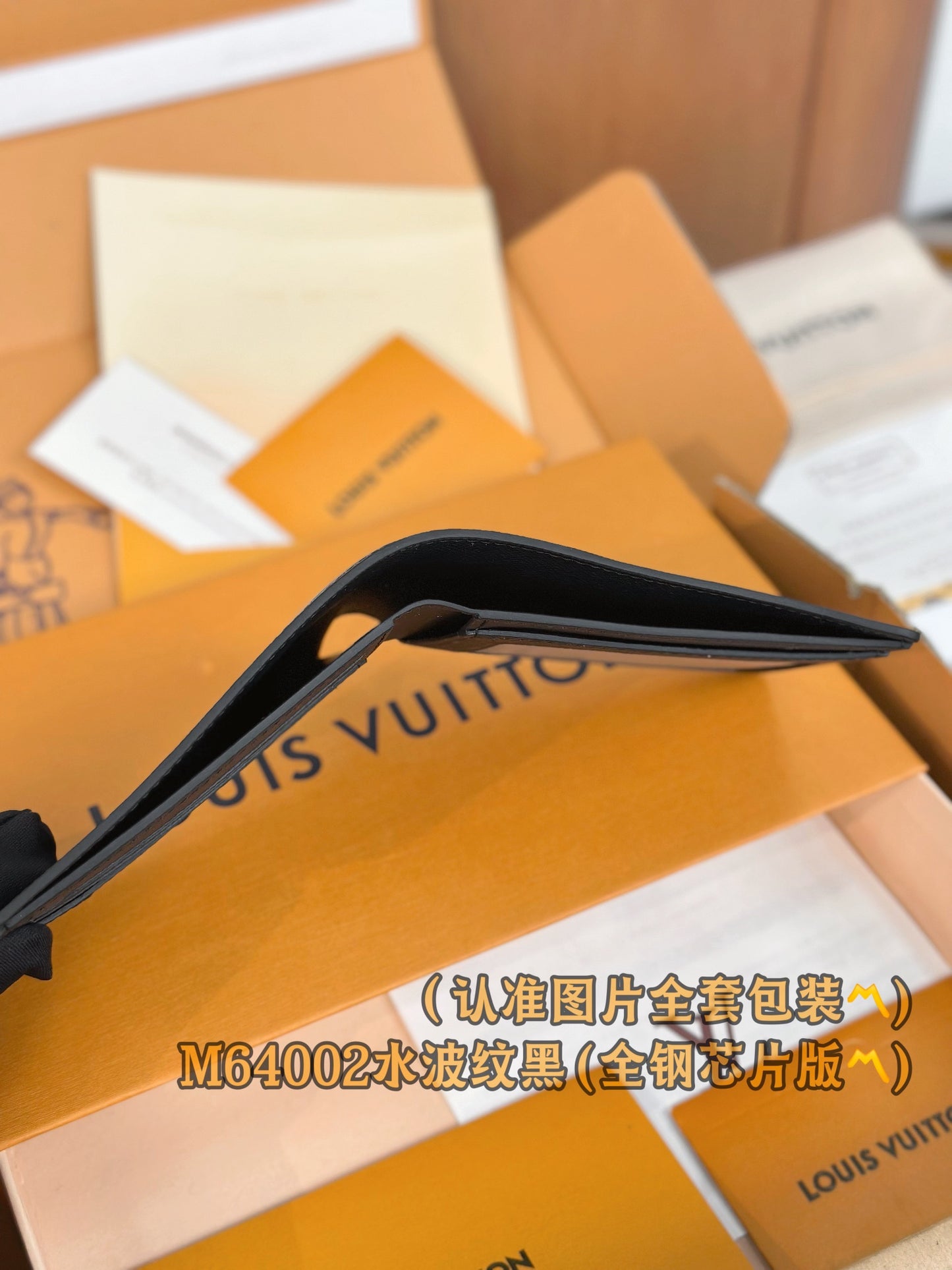 路L家-M64002 SLENDER ID錢夾包-水波紋