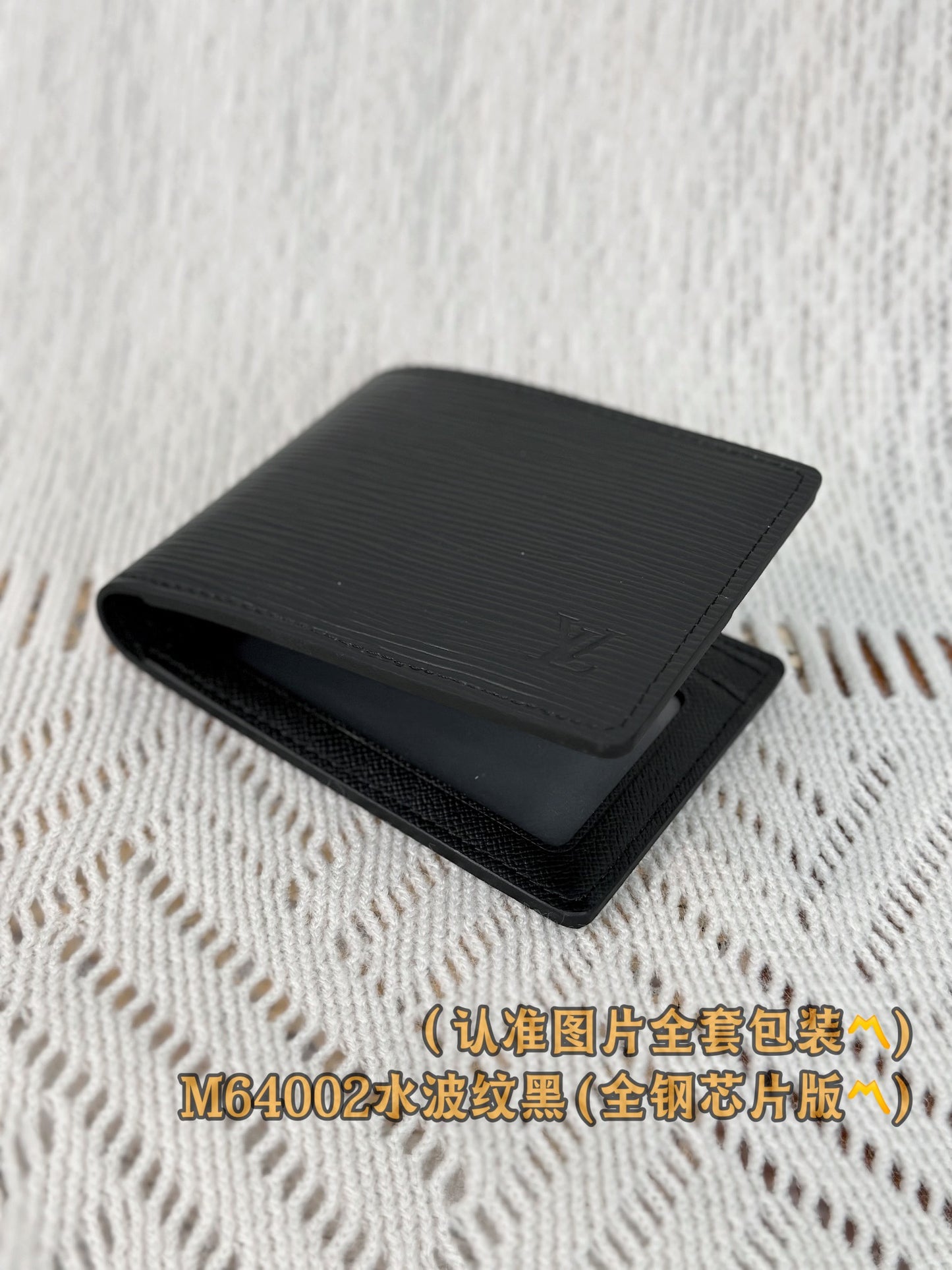 路L家-M64002 SLENDER ID錢夾包-水波紋