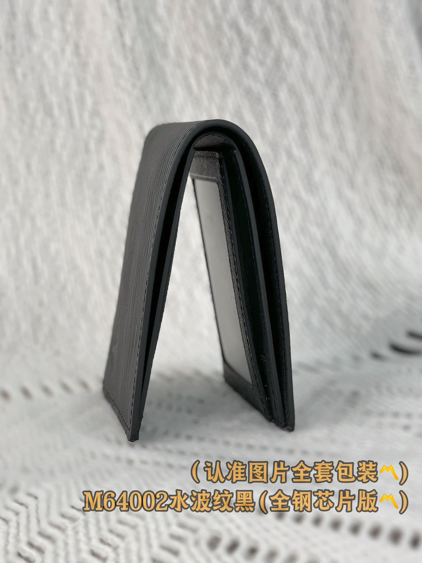 路L家-M64002 SLENDER ID錢夾包-水波紋