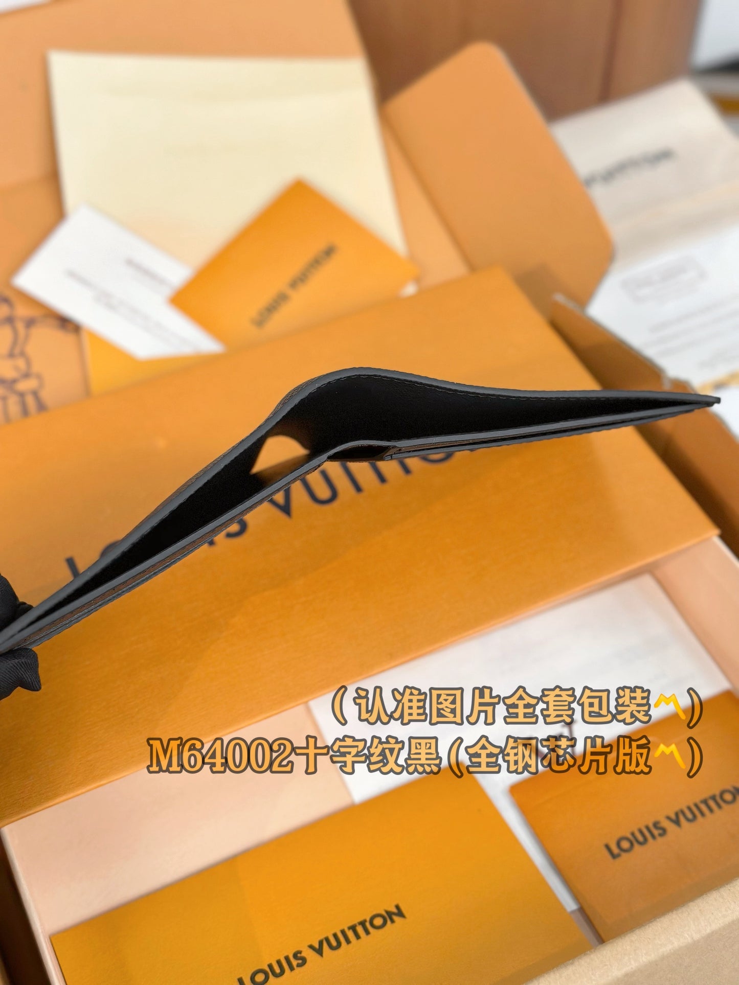 路L家-M64002 SLENDER ID錢夾包-十字紋