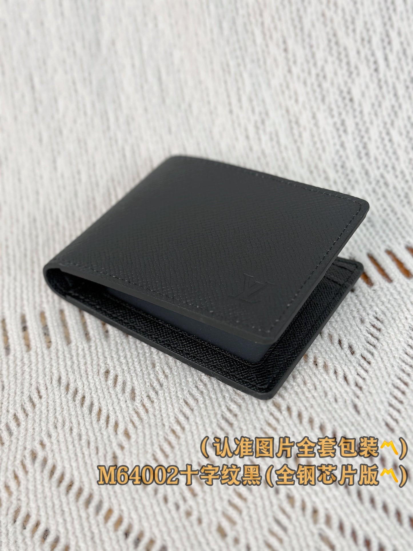 路L家-M64002 SLENDER ID錢夾包-十字紋