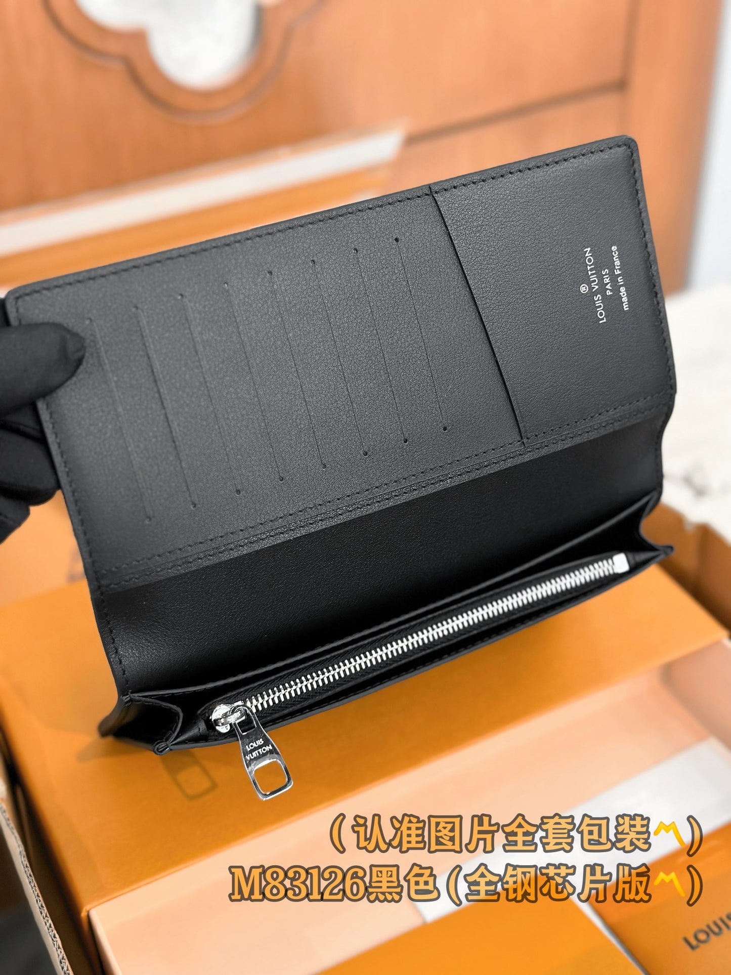 路L家-M83126 Brazza長型錢包-黑色