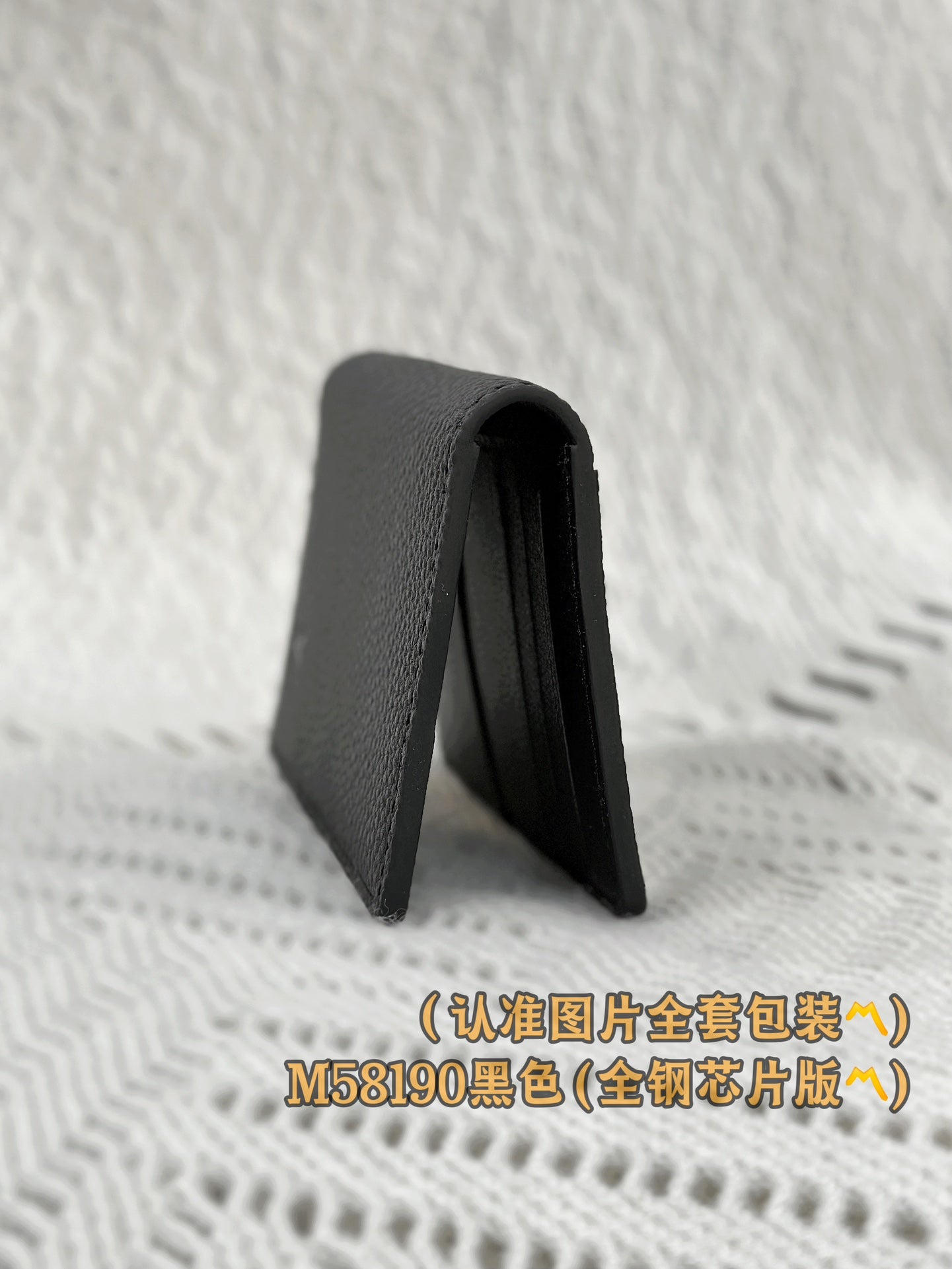 路L家-M58190 Aerogram-黑色