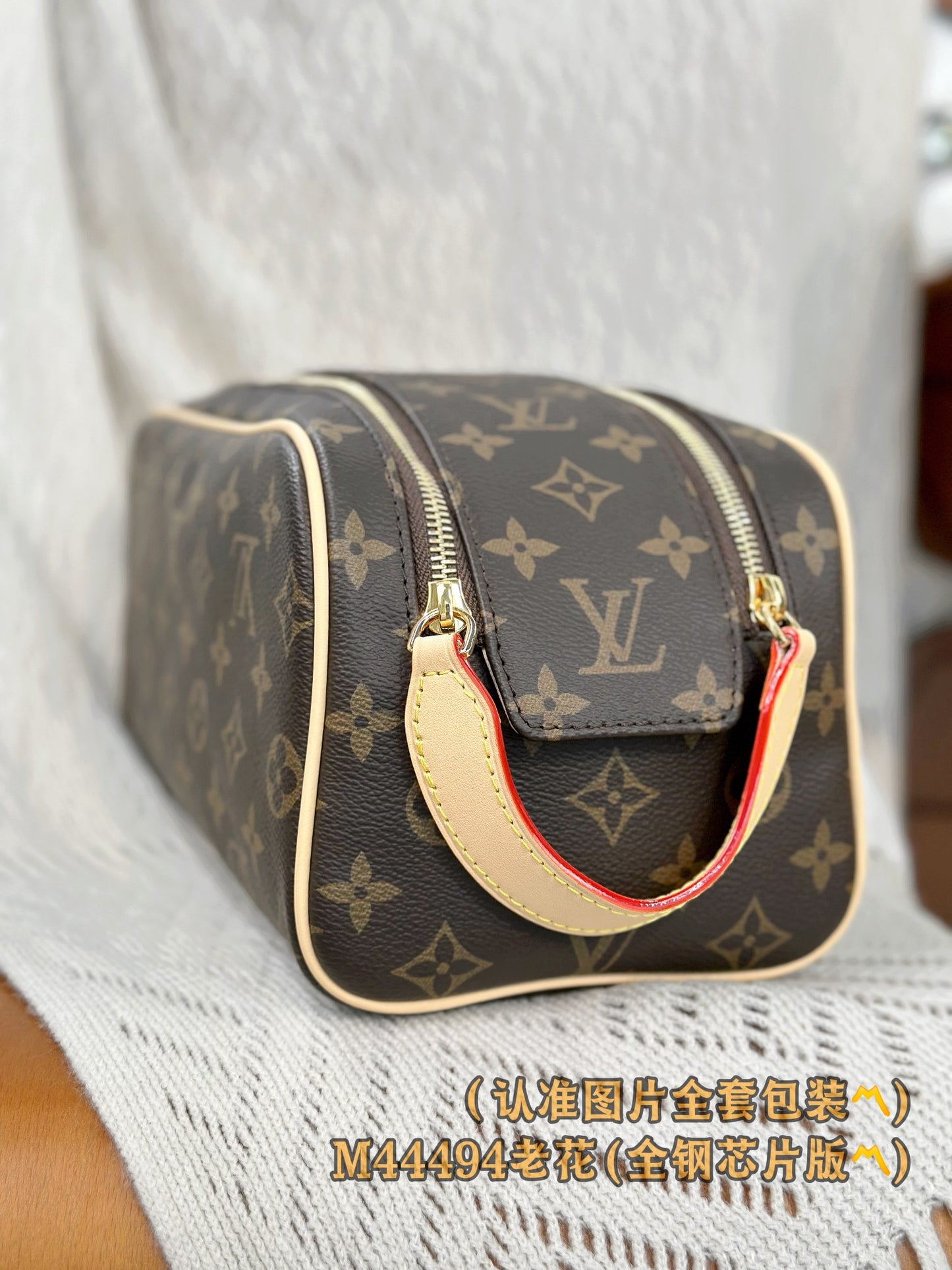 路L家-M44494  Dopp 梳洗包-經典老花