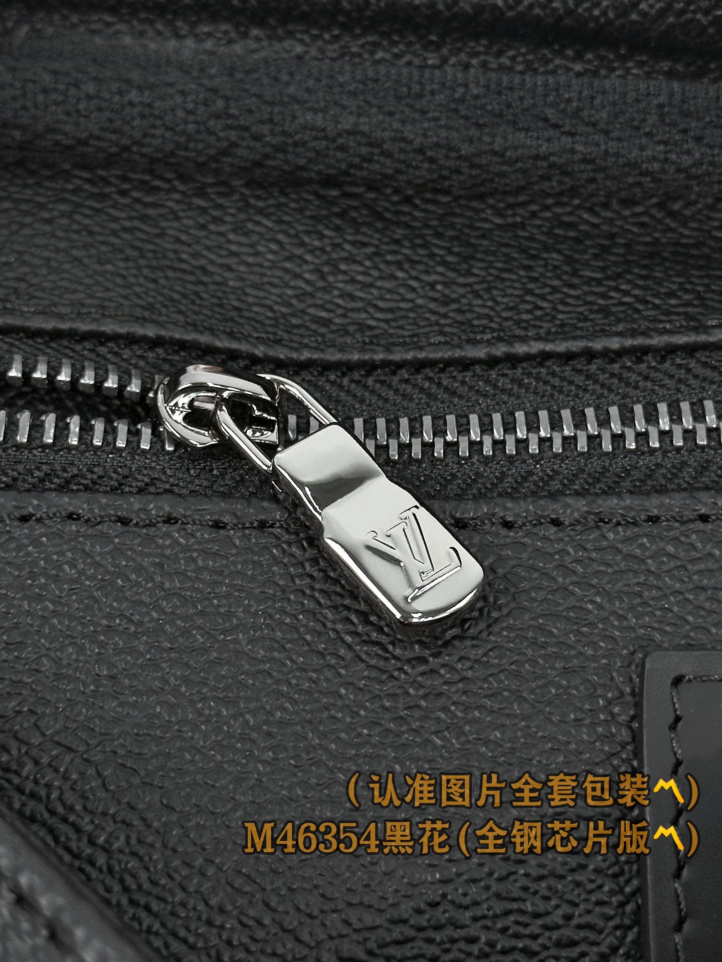 路L家-M46354 Dopp Kit手提包-黑色老花