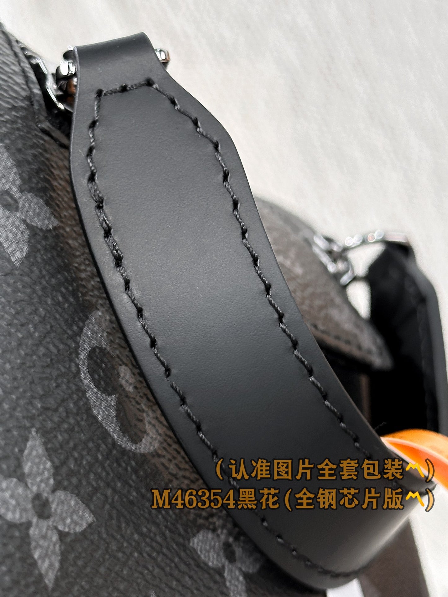 路L家-M46354 Dopp Kit手提包-黑色老花