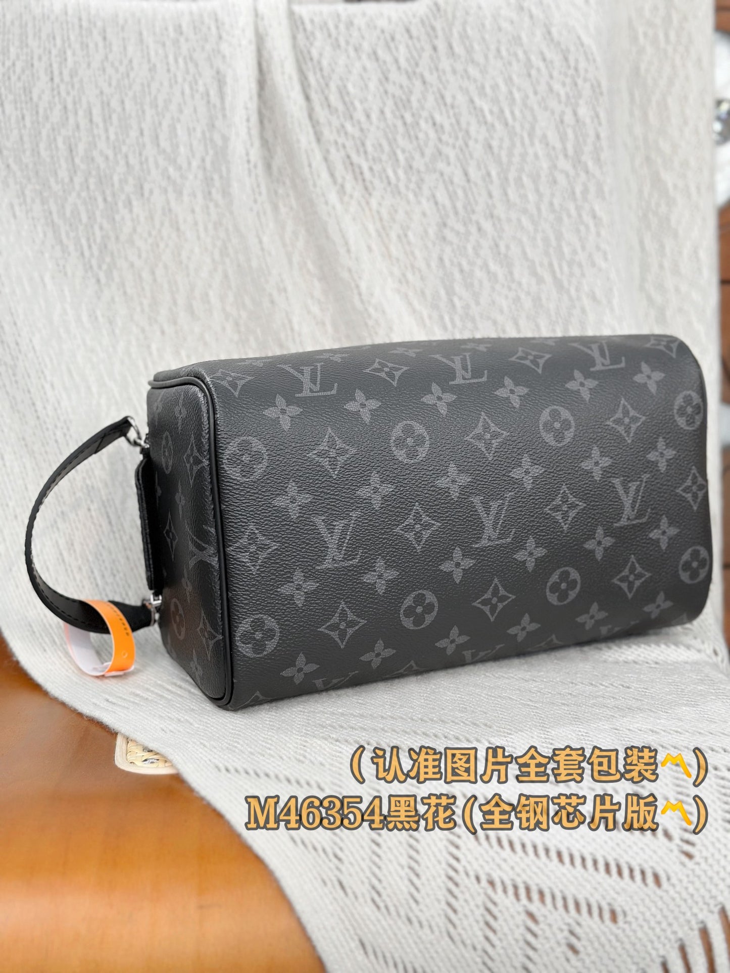路L家-M46354 Dopp Kit手提包-黑色老花