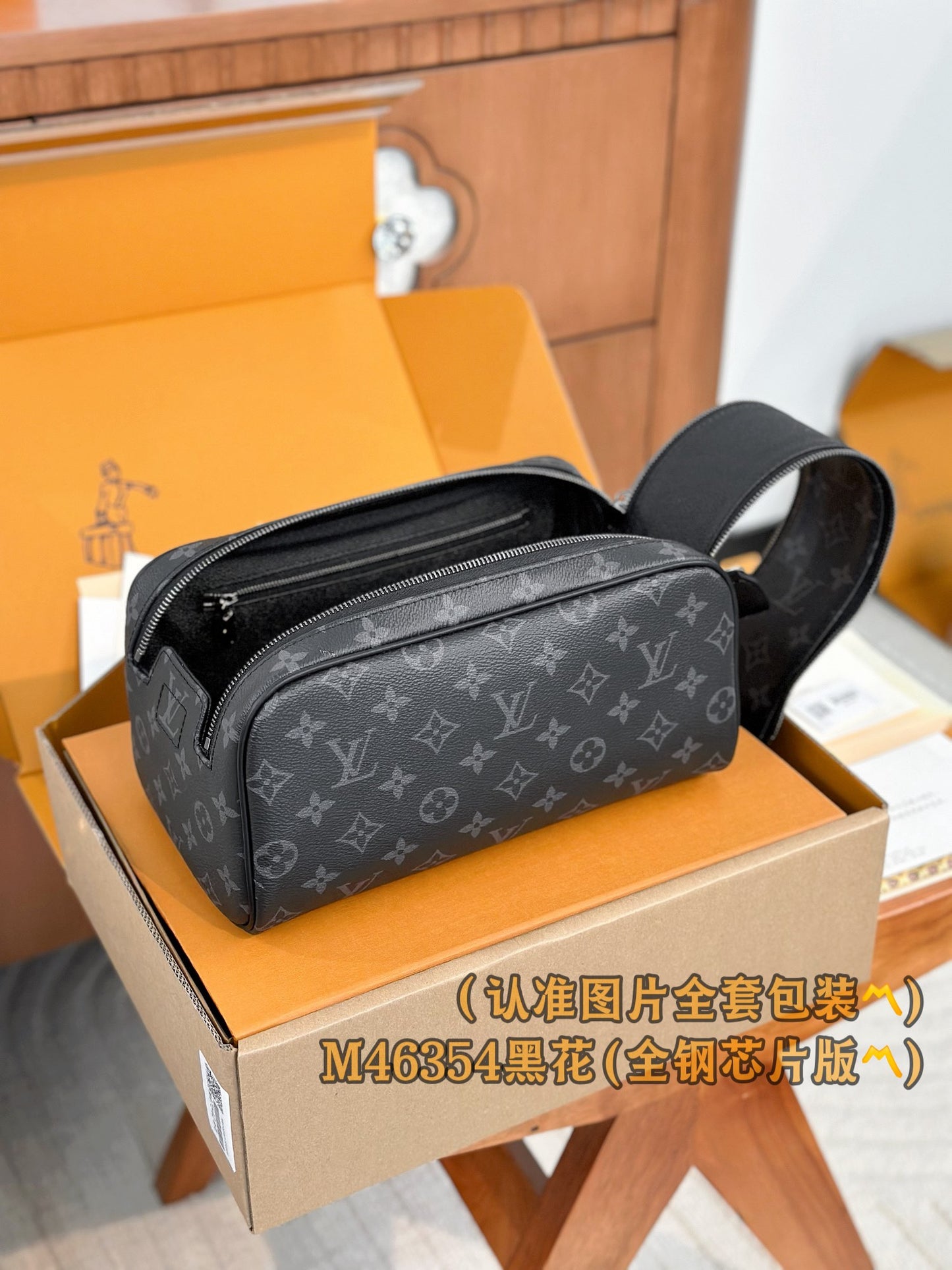 路L家-M46354 Dopp Kit手提包-黑色老花