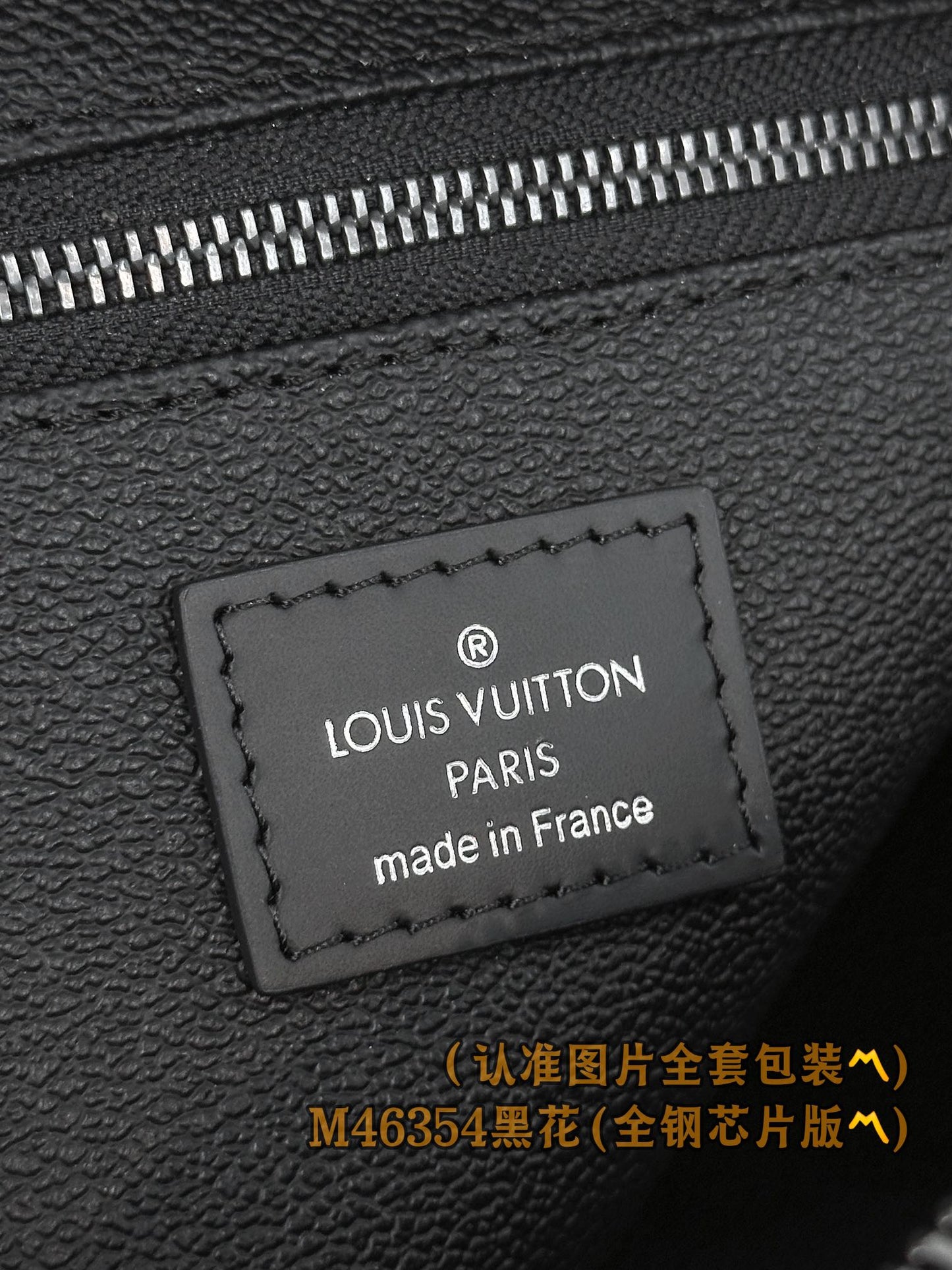 路L家-M46354 Dopp Kit手提包-黑色老花
