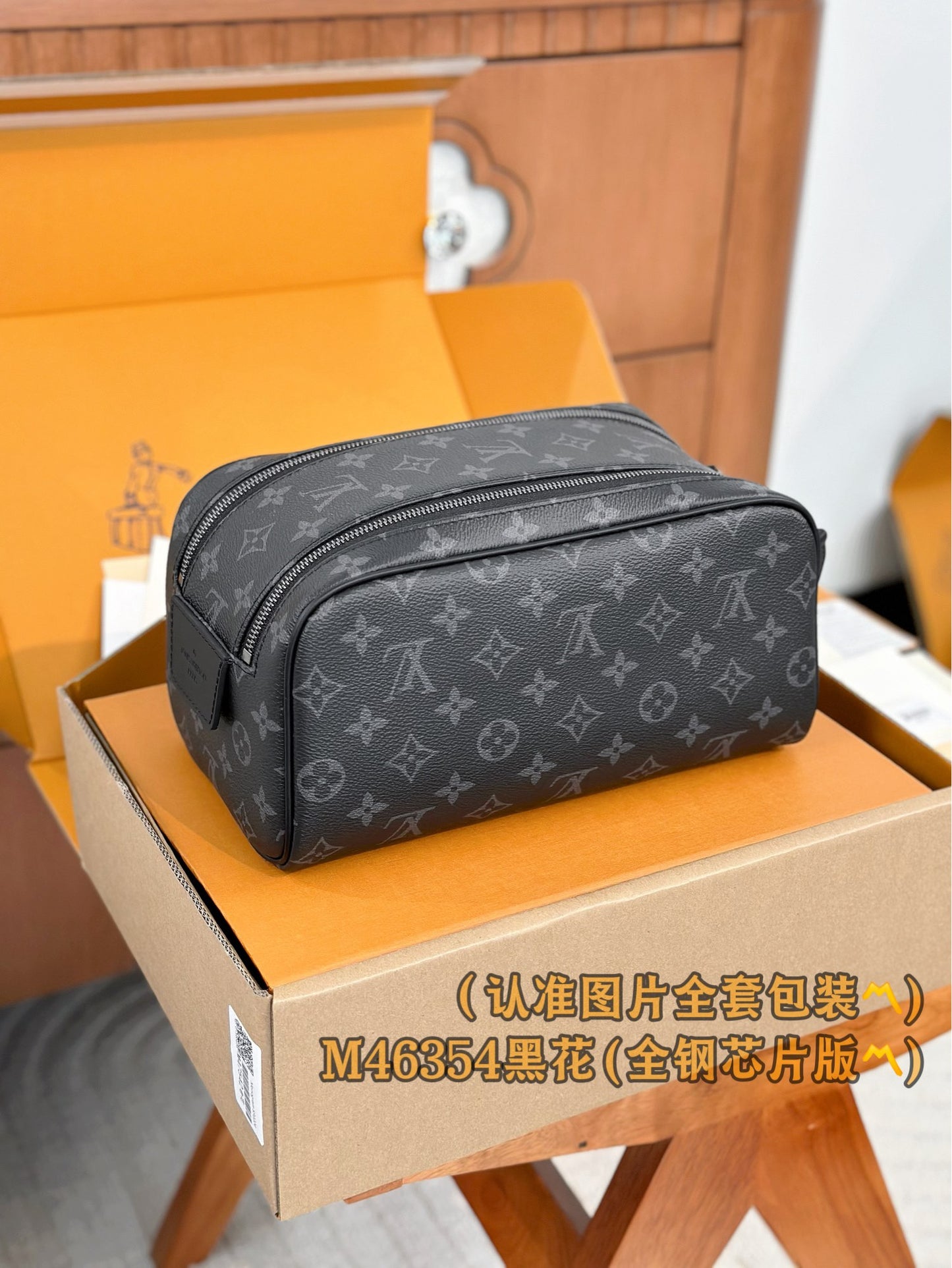 路L家-M46354 Dopp Kit手提包-黑色老花