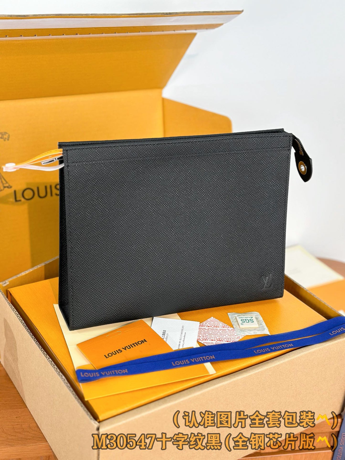 路L家-M30547 Pochette Voyage中型十字紋-手提包