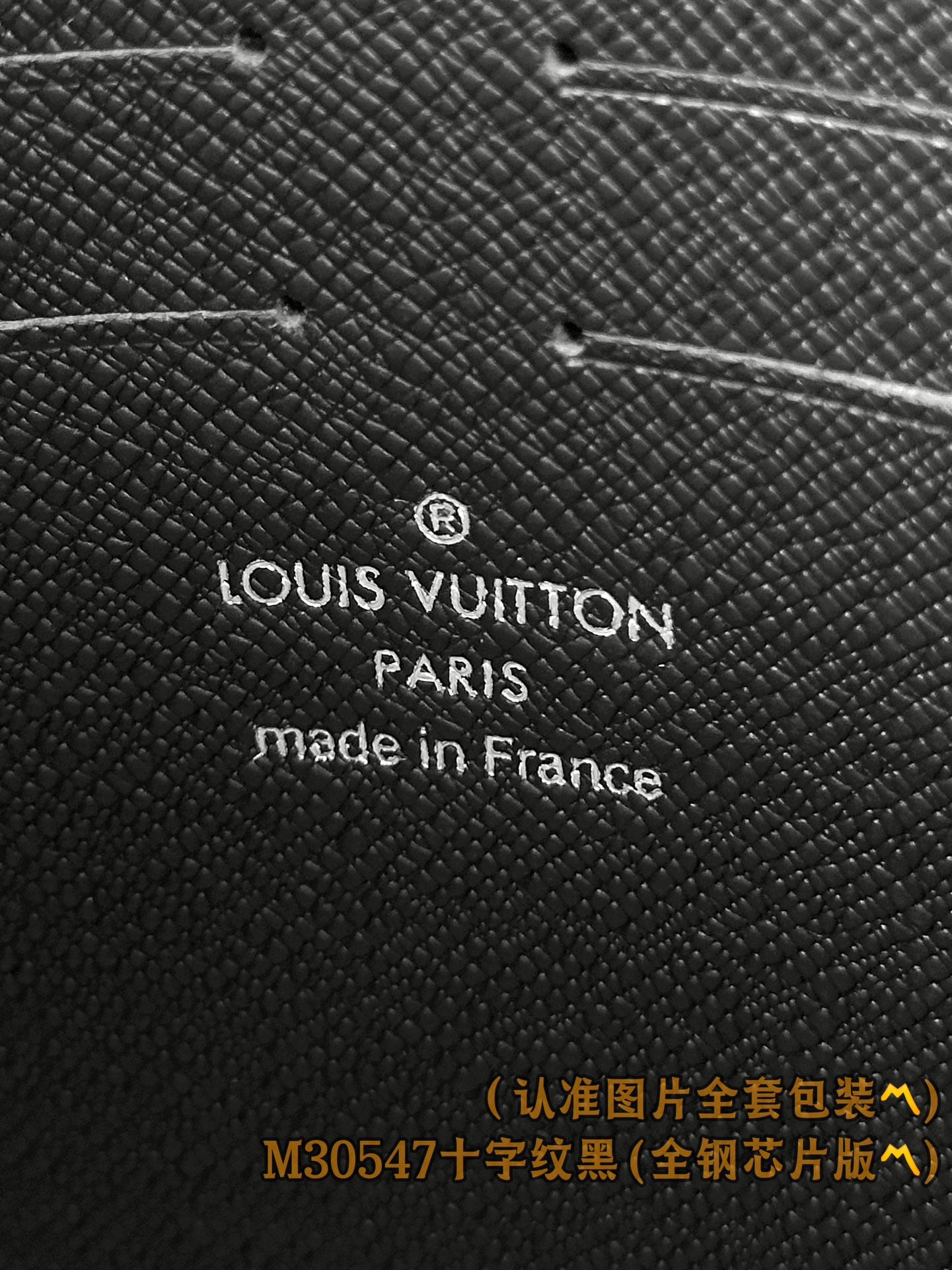 路L家-M30547 Pochette Voyage中型十字紋-手提包
