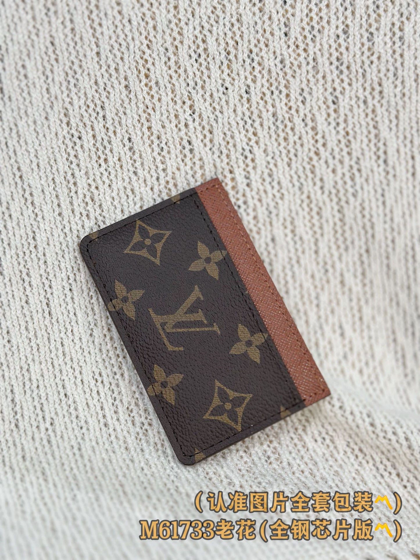 路L家- M61733 Double卡片套-粉色老花