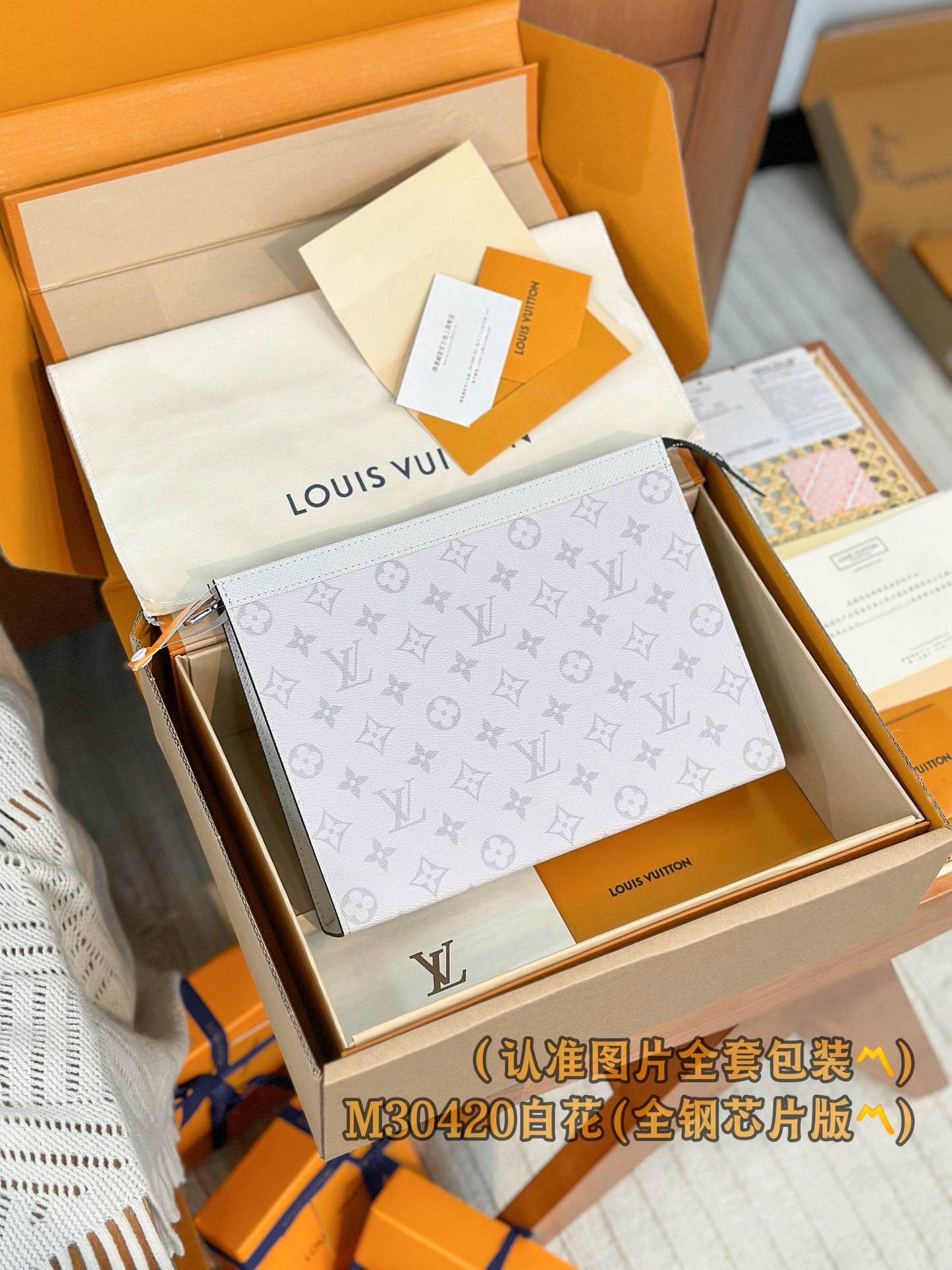路L家-M30423-Pochette VoyageMM旅行收納袋-白色老花款