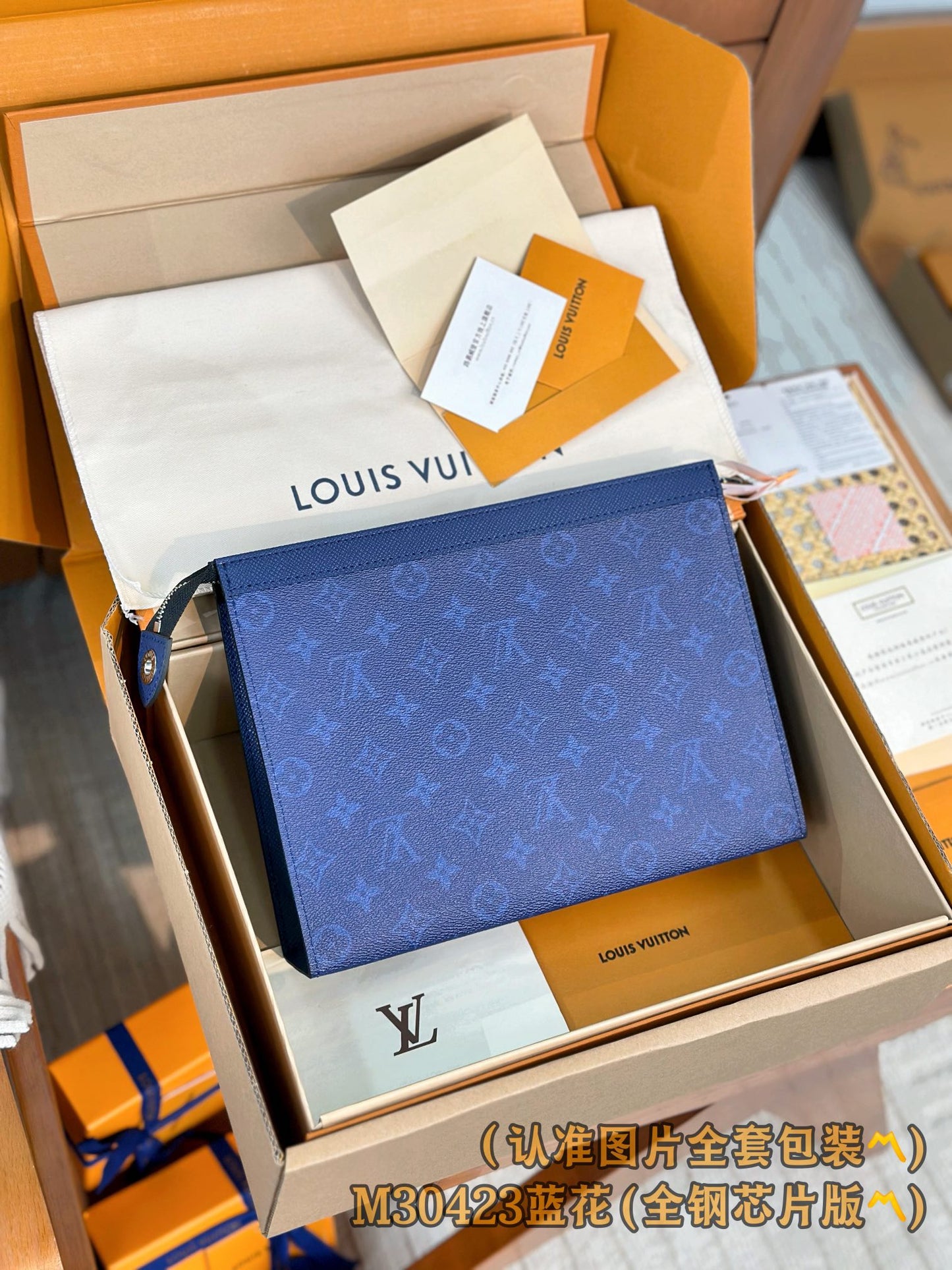 路L家-M30423 Pochette VoyageMM旅行收納袋-藍色老花款