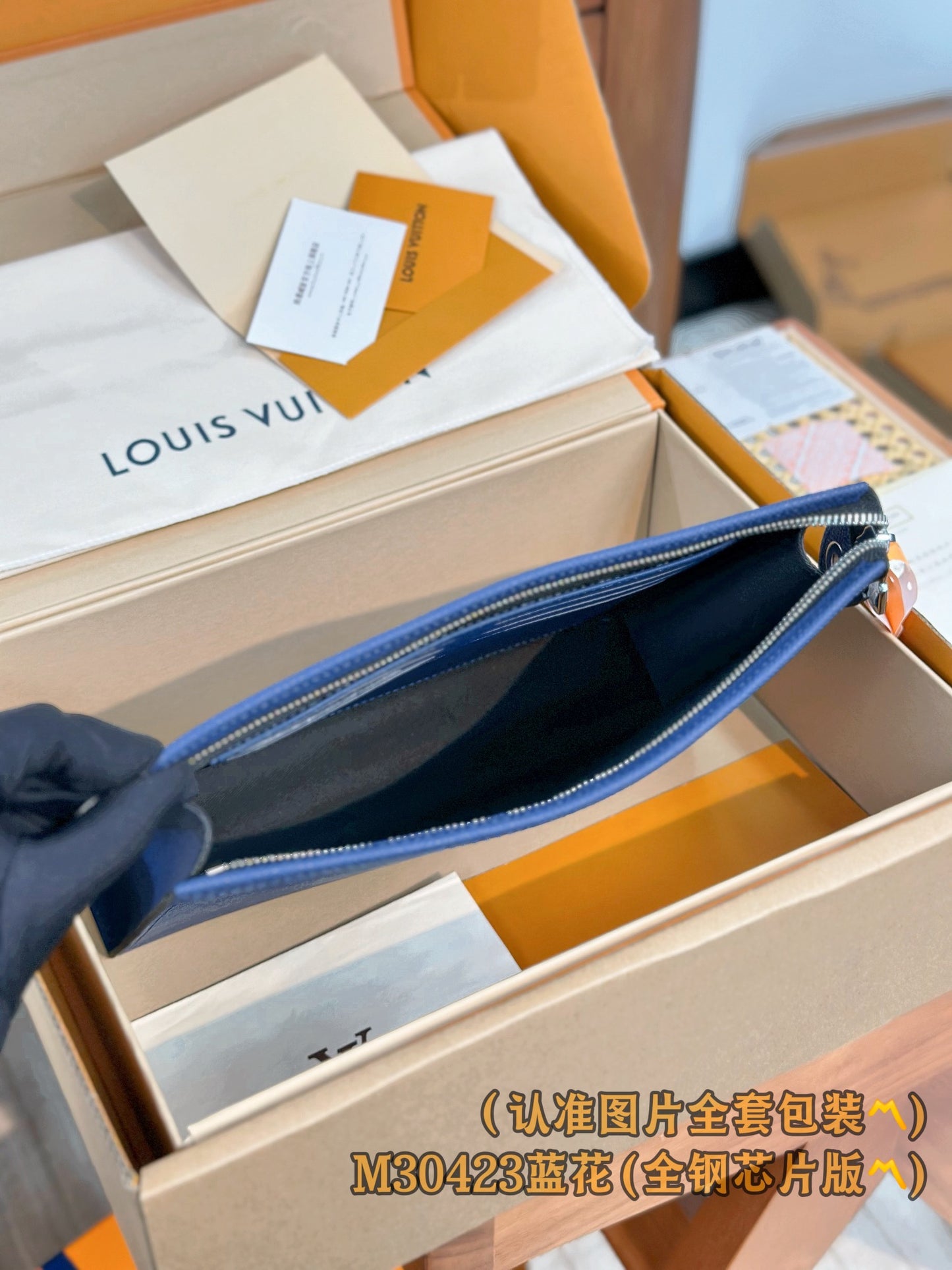 路L家-M30423 Pochette VoyageMM旅行收納袋-藍色老花款