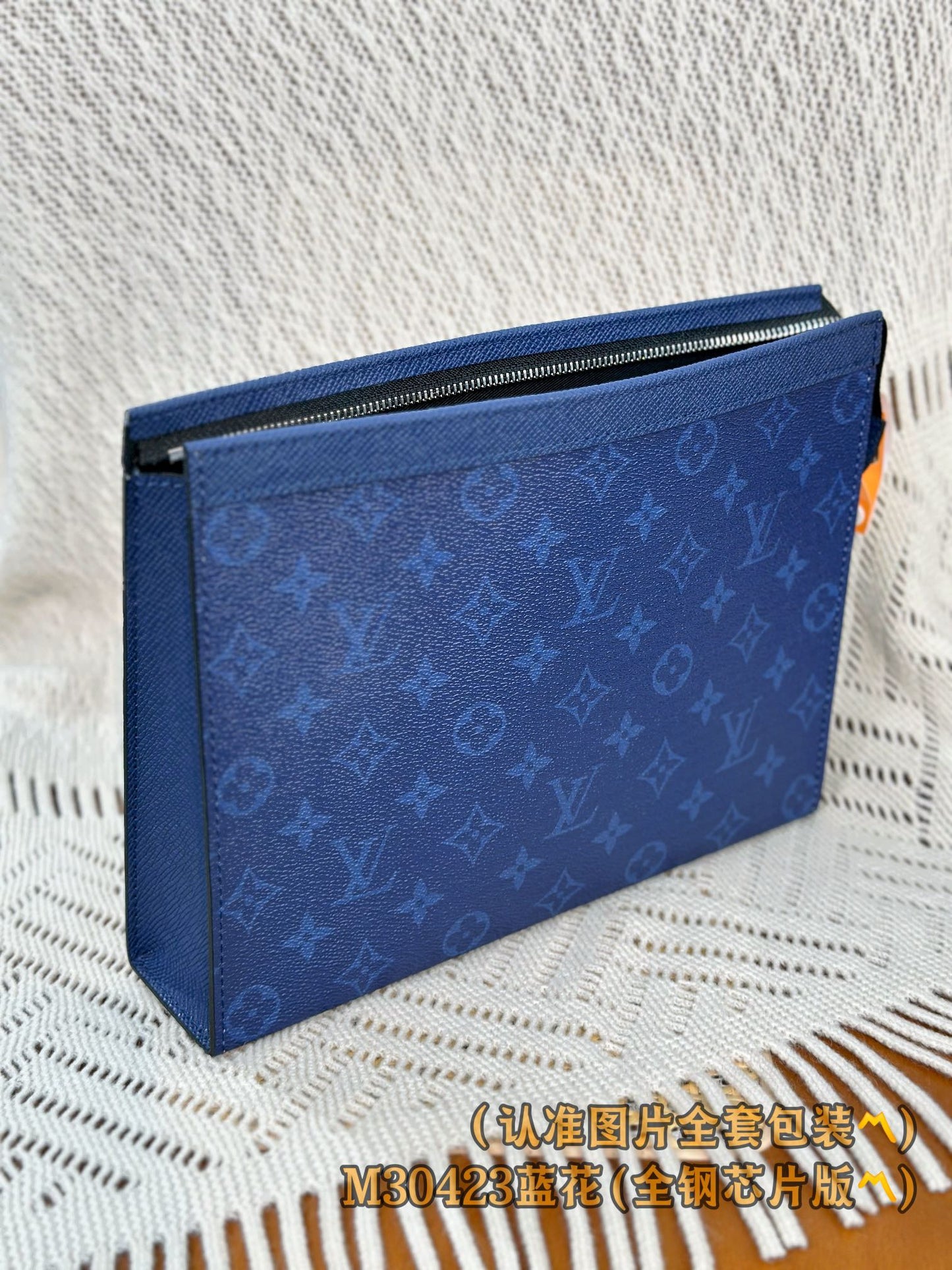路L家-M30423 Pochette VoyageMM旅行收納袋-藍色老花款