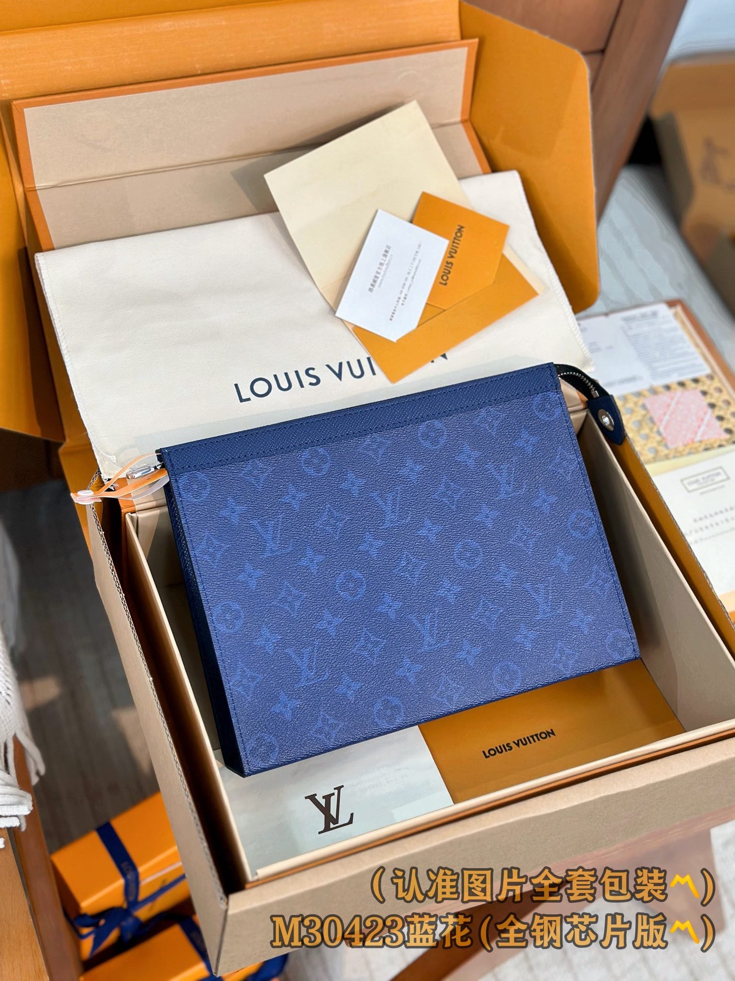 路L家-M30423 Pochette VoyageMM旅行收納袋-藍色老花款