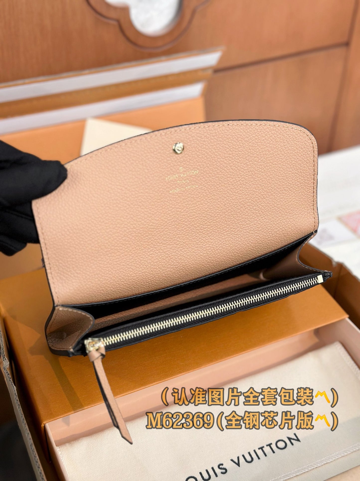 路L家-M62369 Emilie錢包-粉色壓花
