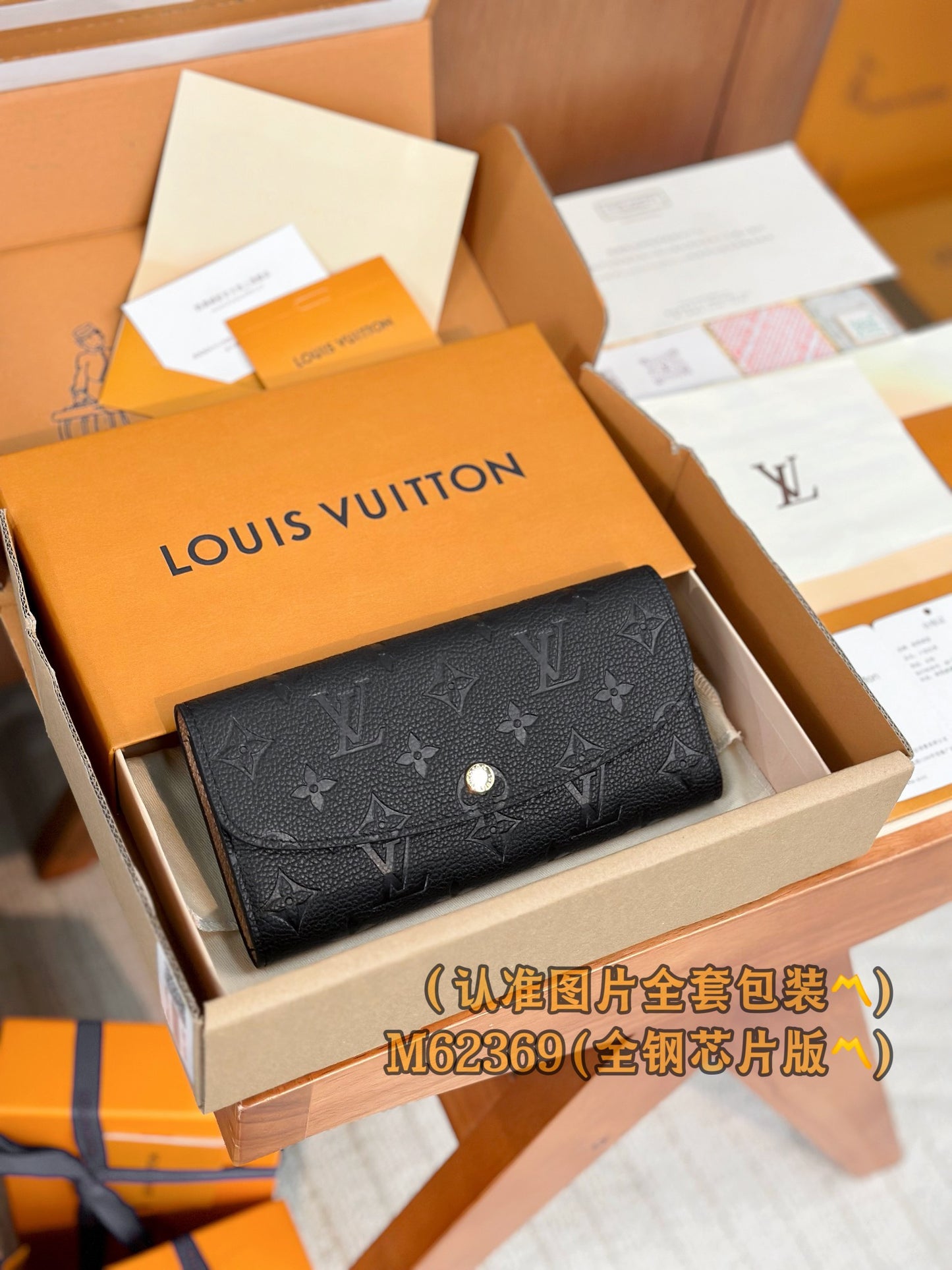 路L家-M62369 Emilie錢包-粉色壓花