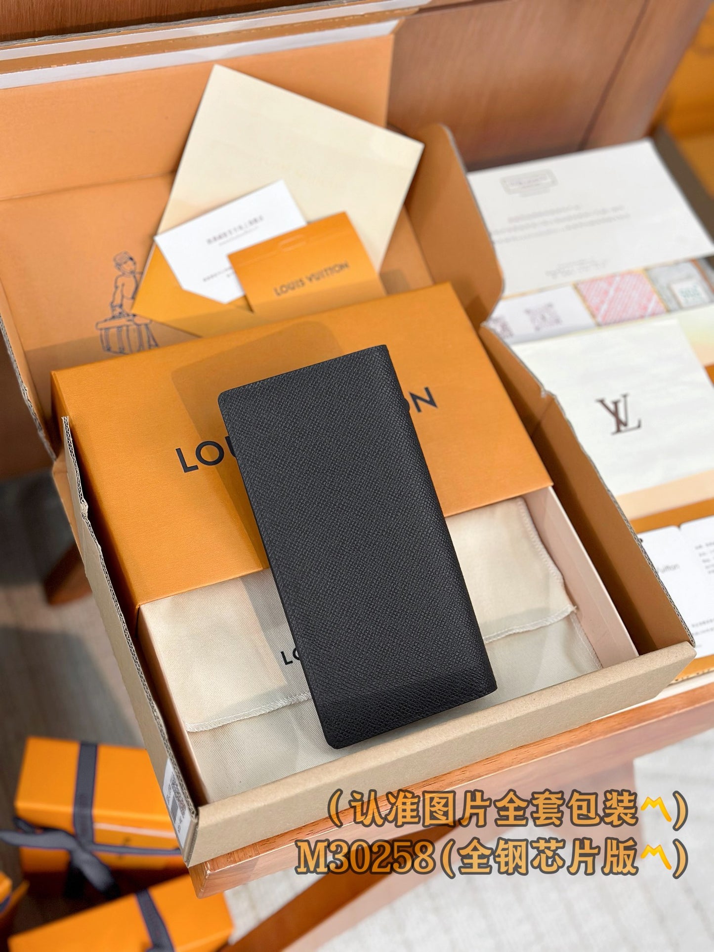 路L家- M30258  Brazza錢包-十字紋黑