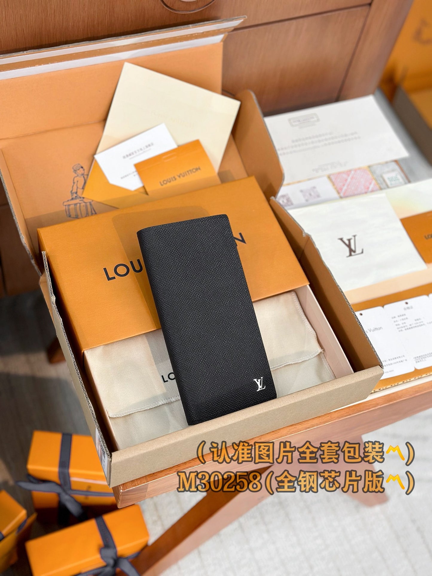 路L家- M30258  Brazza錢包-十字紋黑