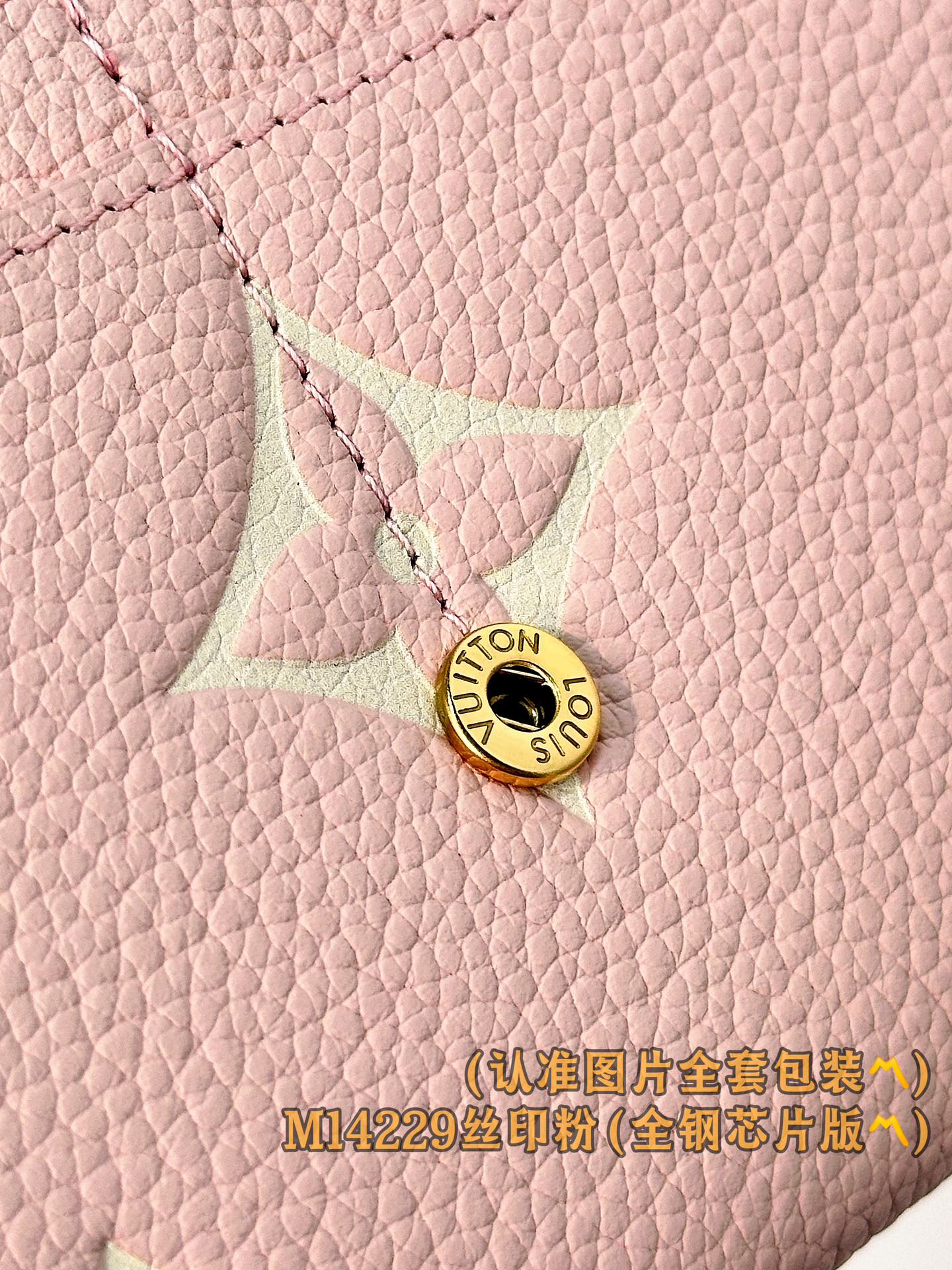 路L家- M14229 Victorine錢包-絲網印刷粉色