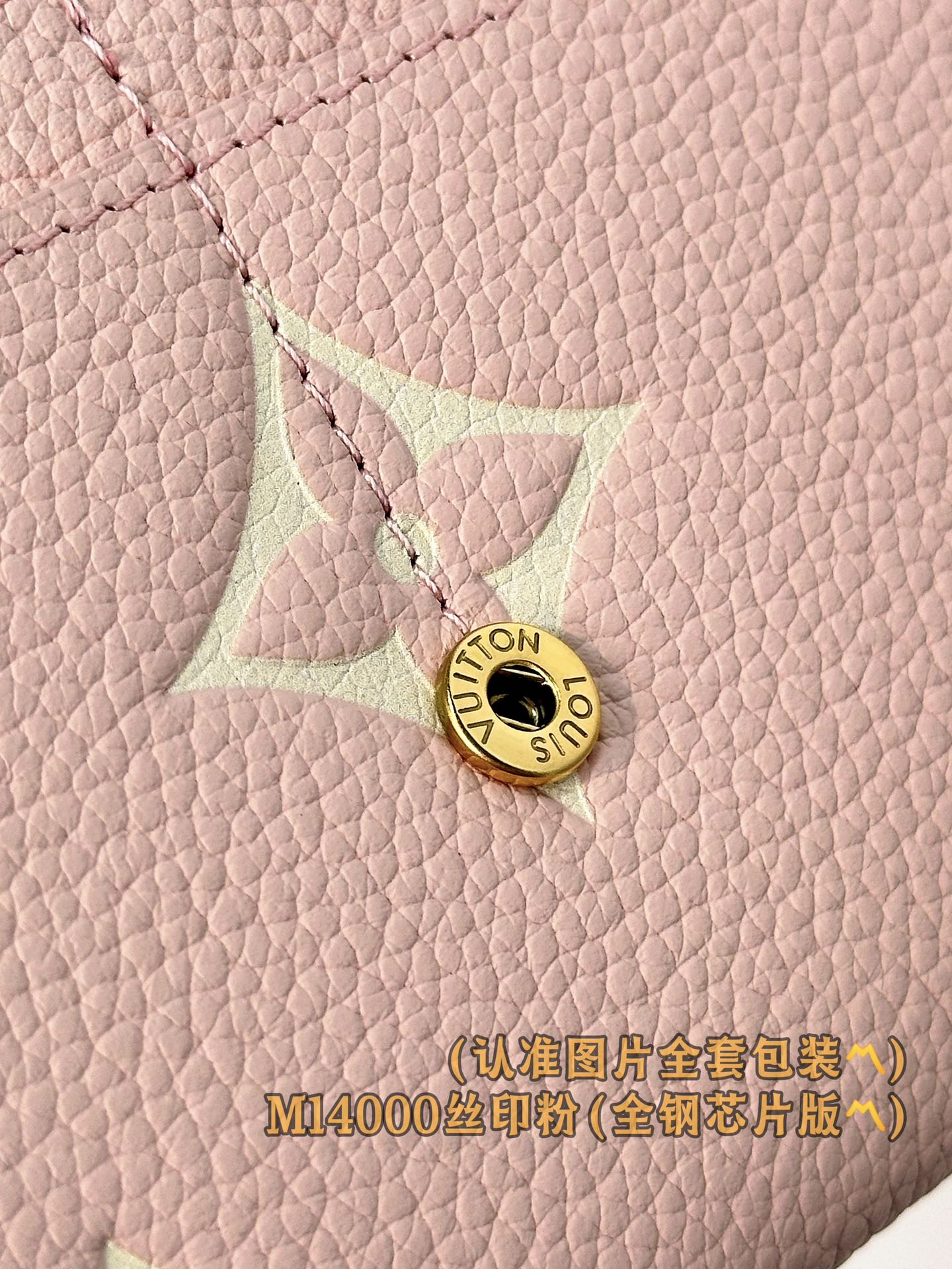 路L家- M14000 Sarah錢包- 絲網印刷粉