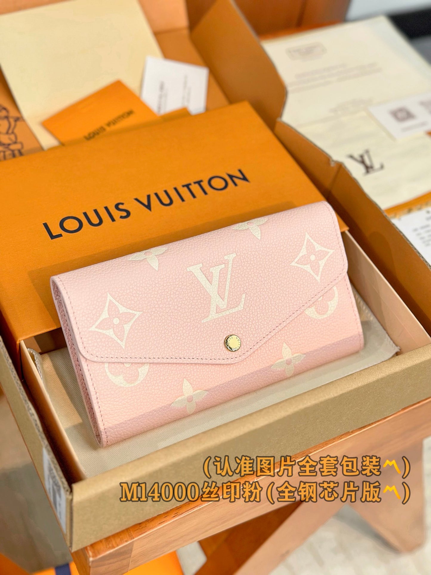 路L家- M14000 Sarah錢包- 絲網印刷粉