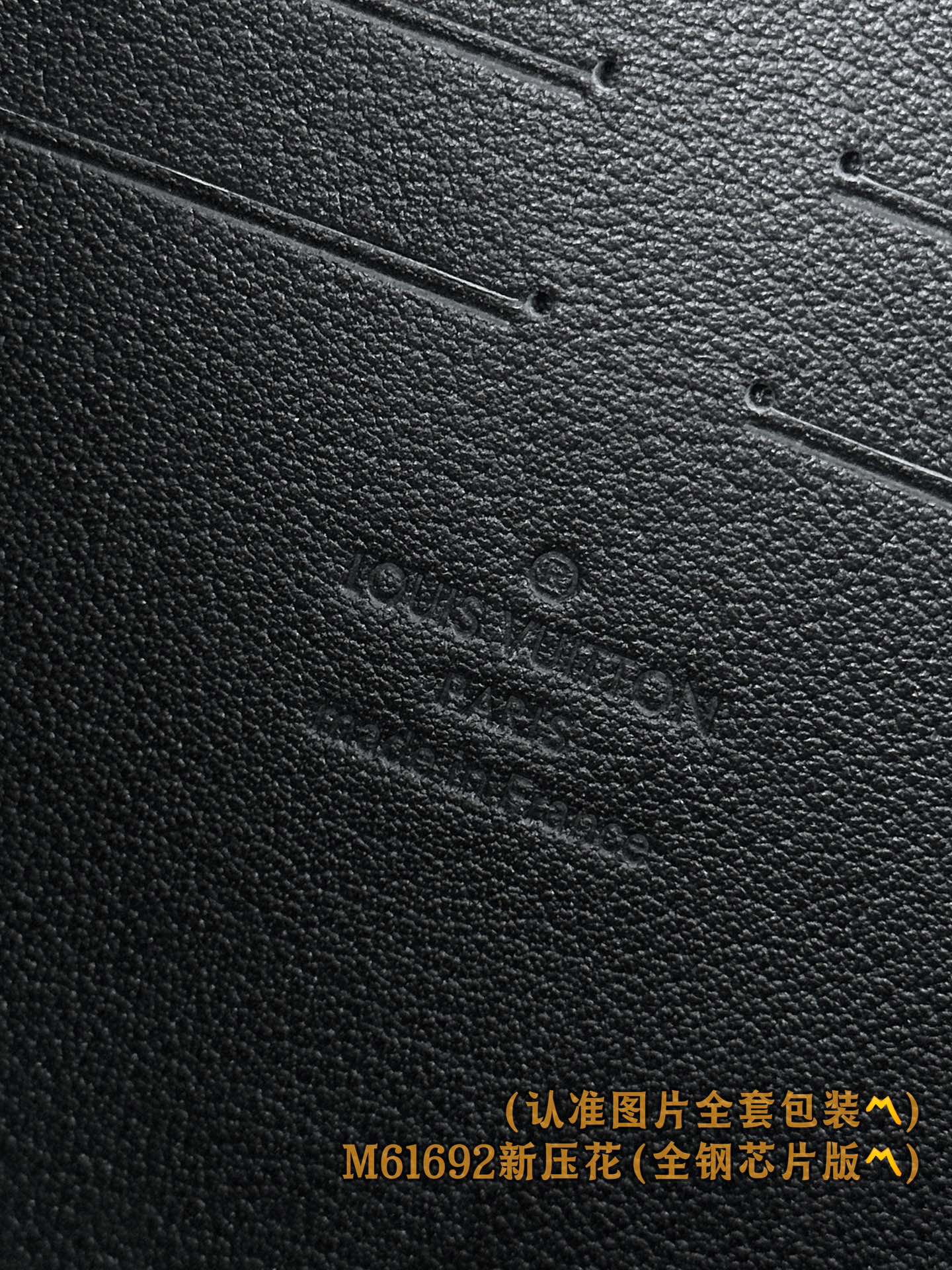 路L家-M61692 Pochette To-Go中型手袋包-黑色 新壓花款