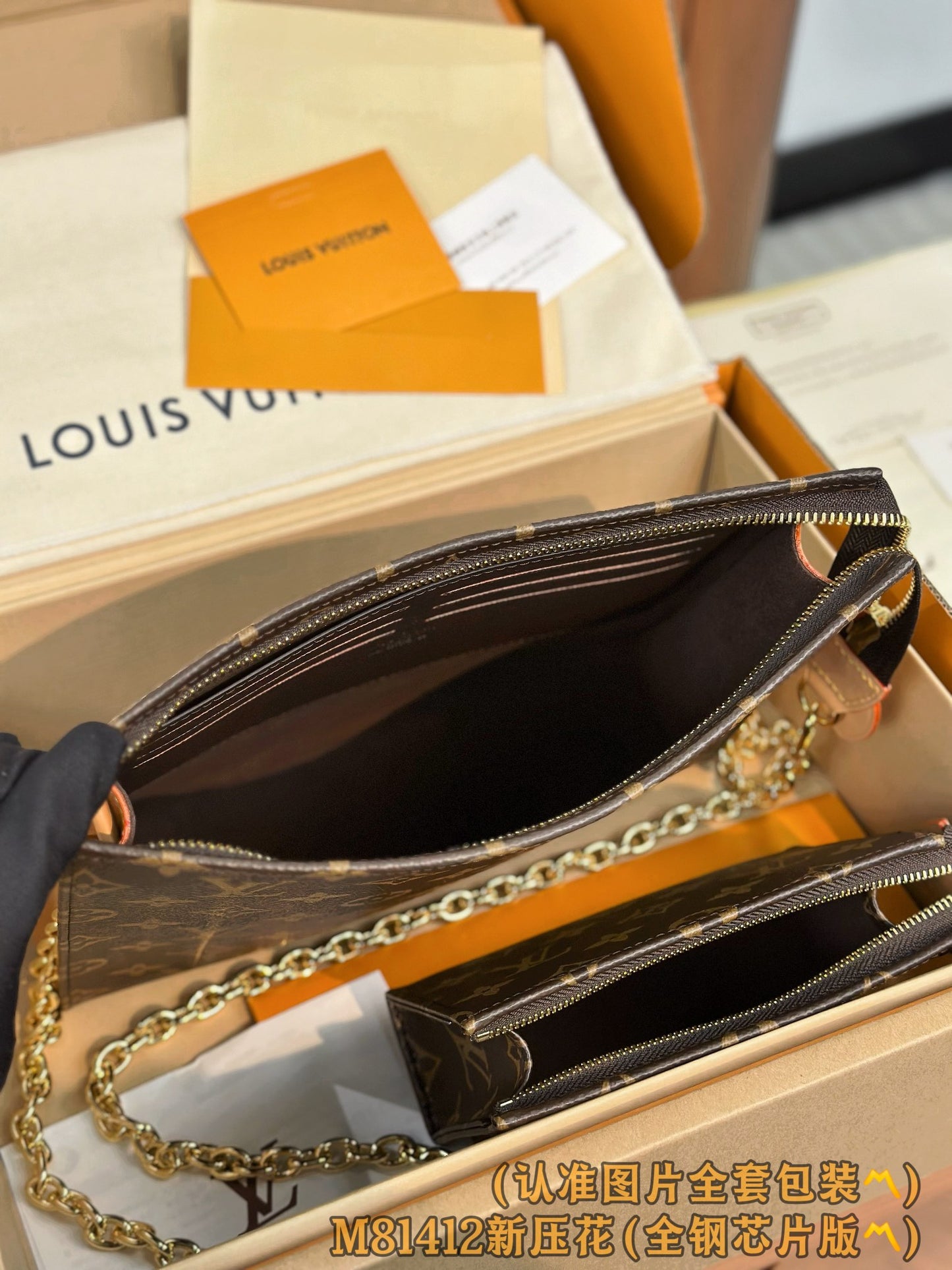 路L家-M81412 Toiletry Pouch On Chain-子母包