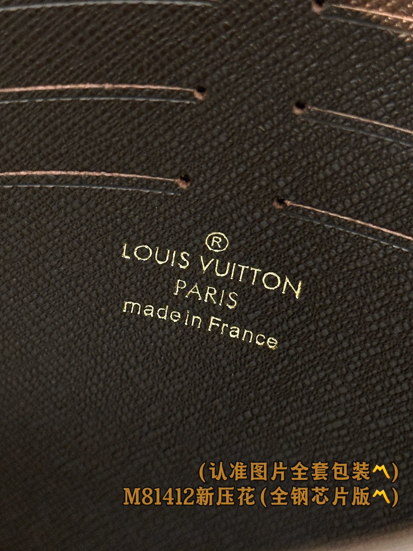 路L家-M81412 Toiletry Pouch On Chain-子母包